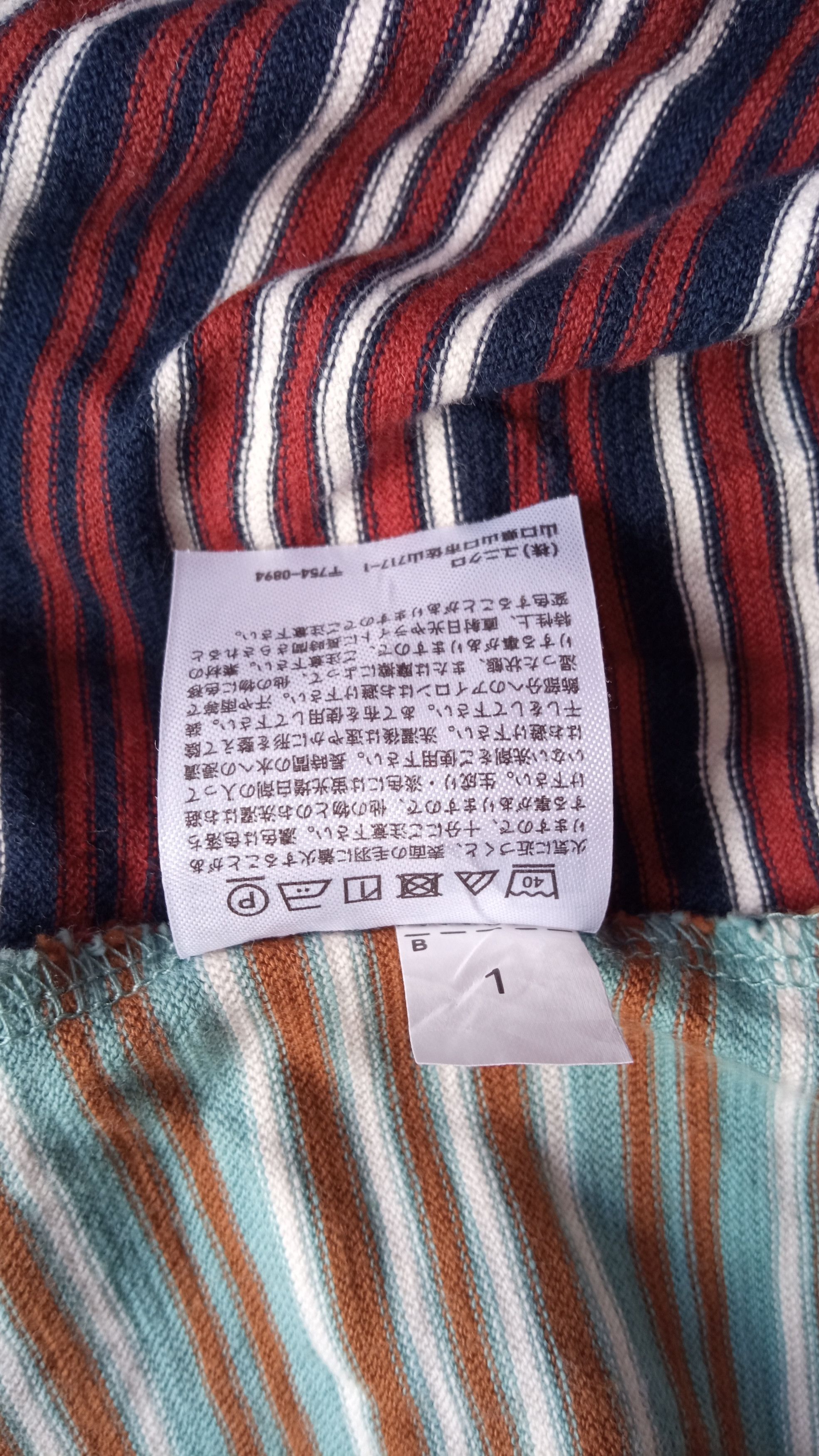 JW Anderson × Japanese Brand × Uniqlo 🔥🔥UT x J.W.Anderson Uniqlo Striped T-Shirt Size US M / EU 48-50 / 2 - 23 Thumbnail