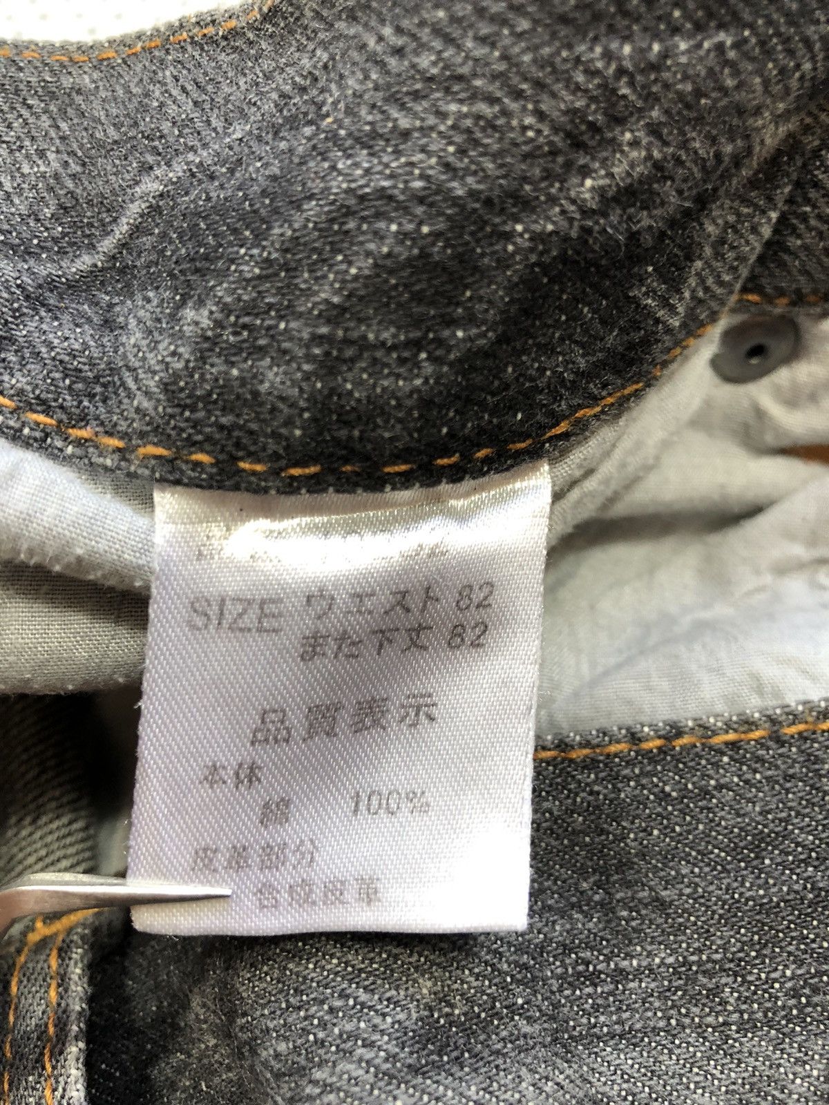 Hysteric Glamour × Japanese Brand Japanese Brand x Nylaus flared jeans Size US 32 / EU 48 - 15 Thumbnail