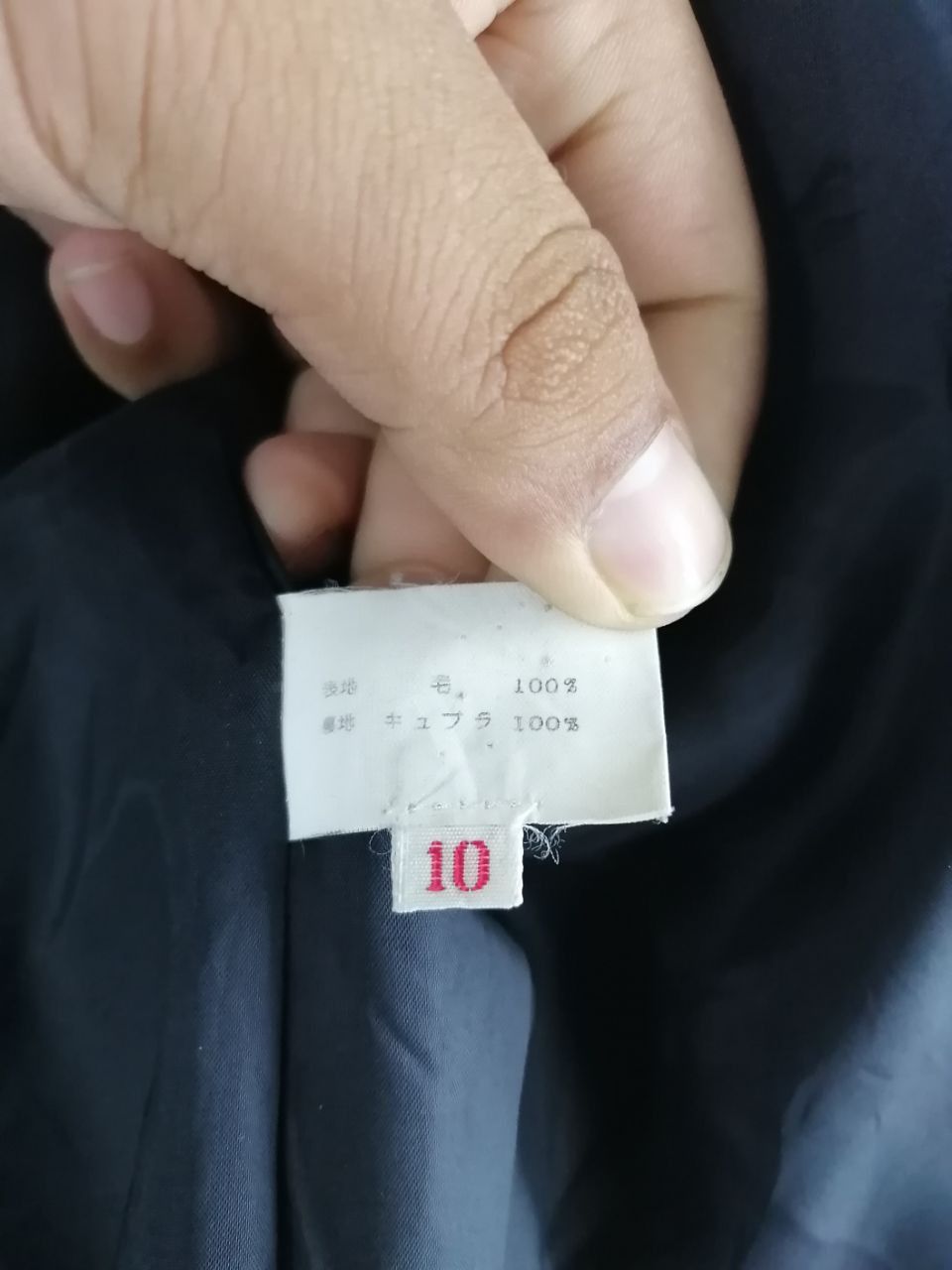 Givenchy GIVENCHY NOVELLE BOUTIQUE BLACK LONG WOOL COAT Size US M / EU 48-50 / 2 - 2 Thumbnail