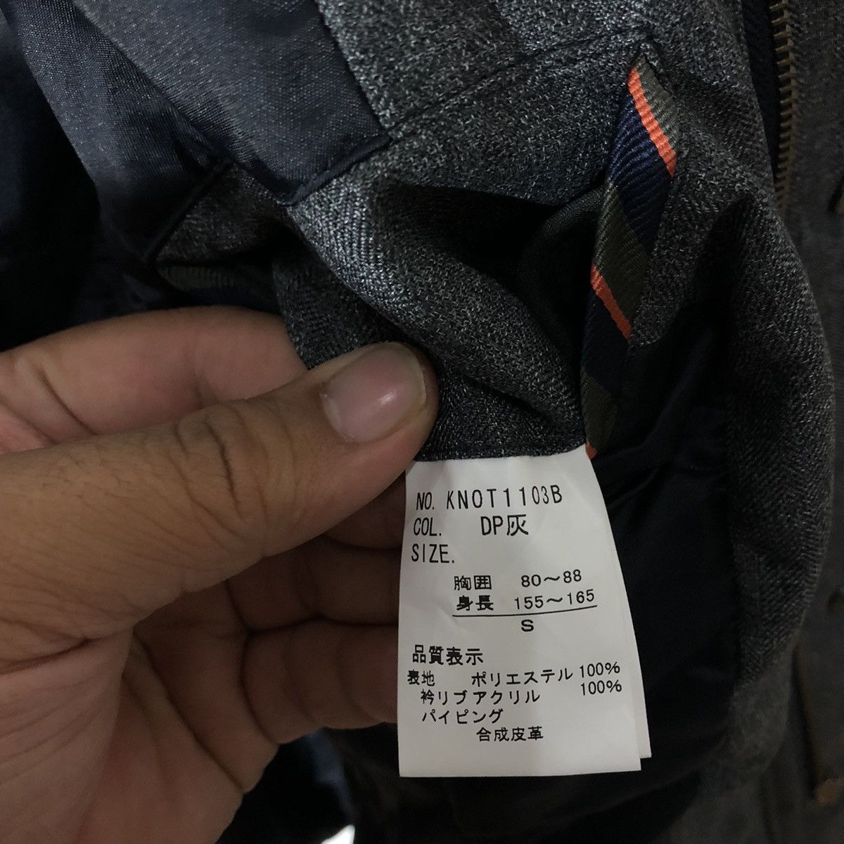 Kent & Curwen KENT & CURVEN JACKET Size US S / EU 44-46 / 1 - 14 Thumbnail