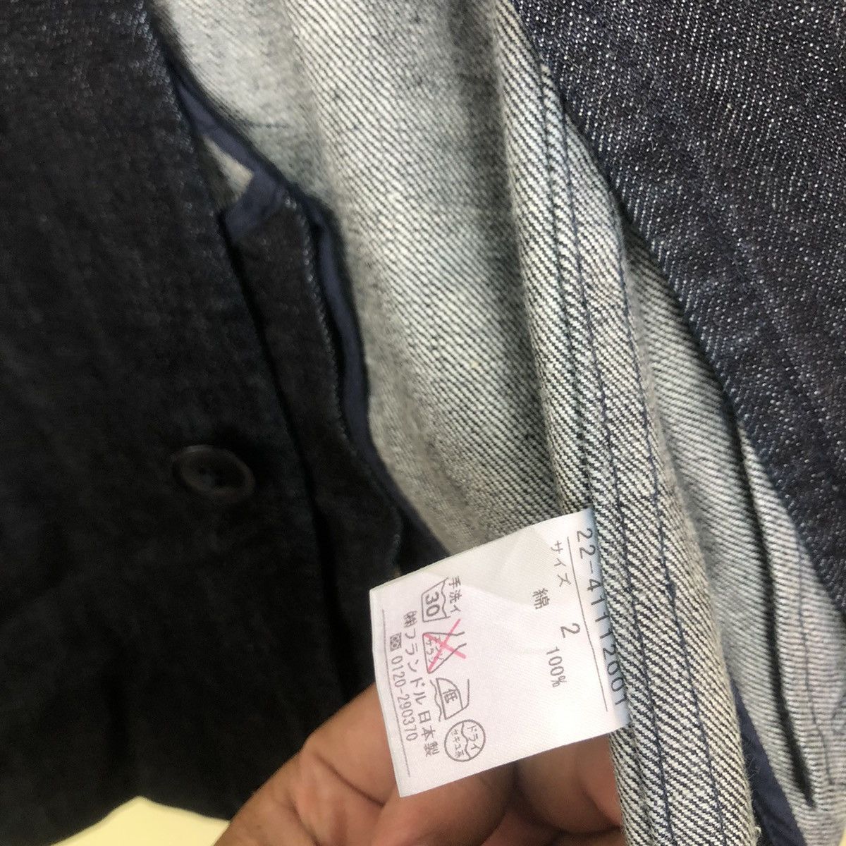 Japanese Brand NR deuième Denim Jacket Size US M / EU 48-50 / 2 - 10 Thumbnail