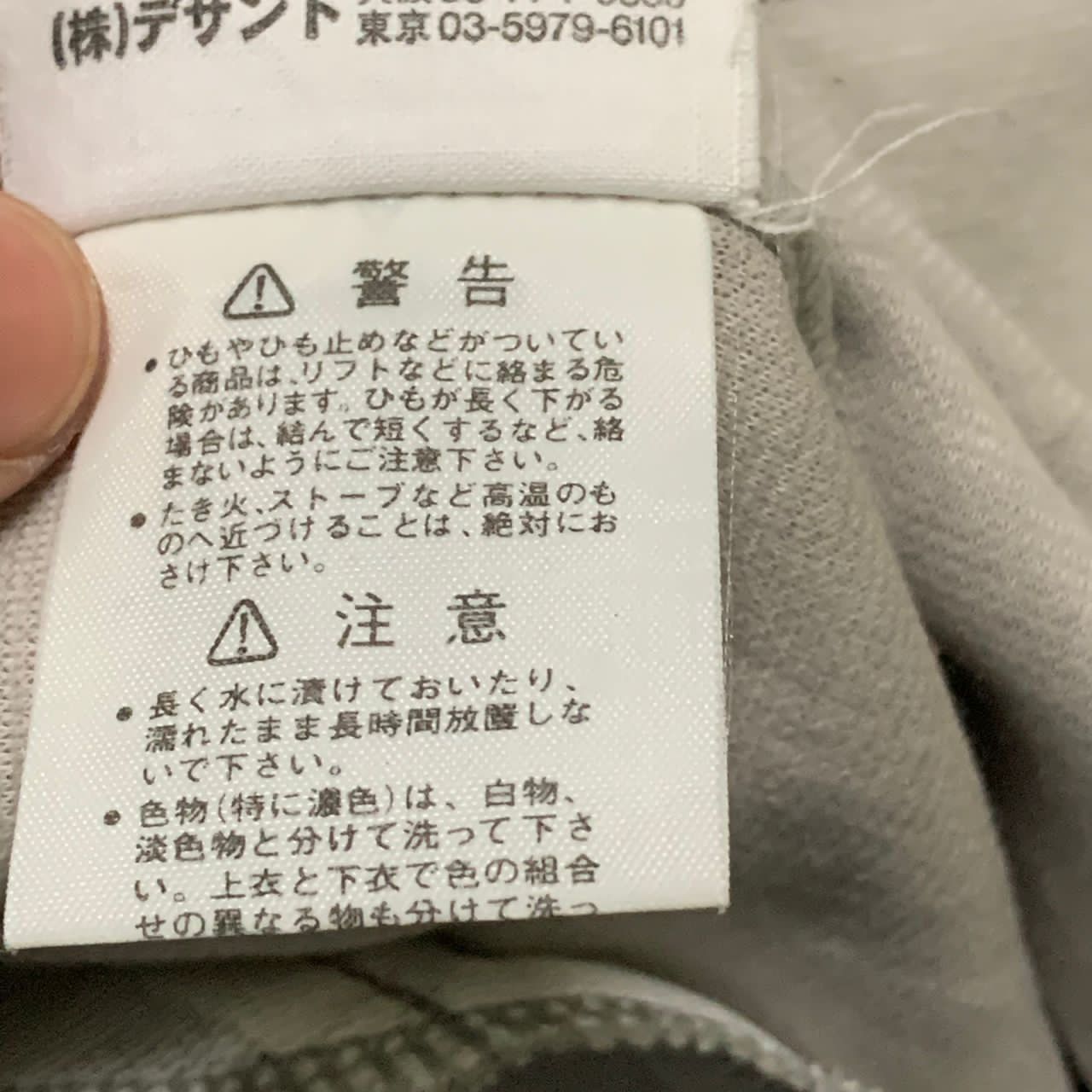 Adidas Vintage adidas jacket Size US M / EU 48-50 / 2 - 13 Thumbnail