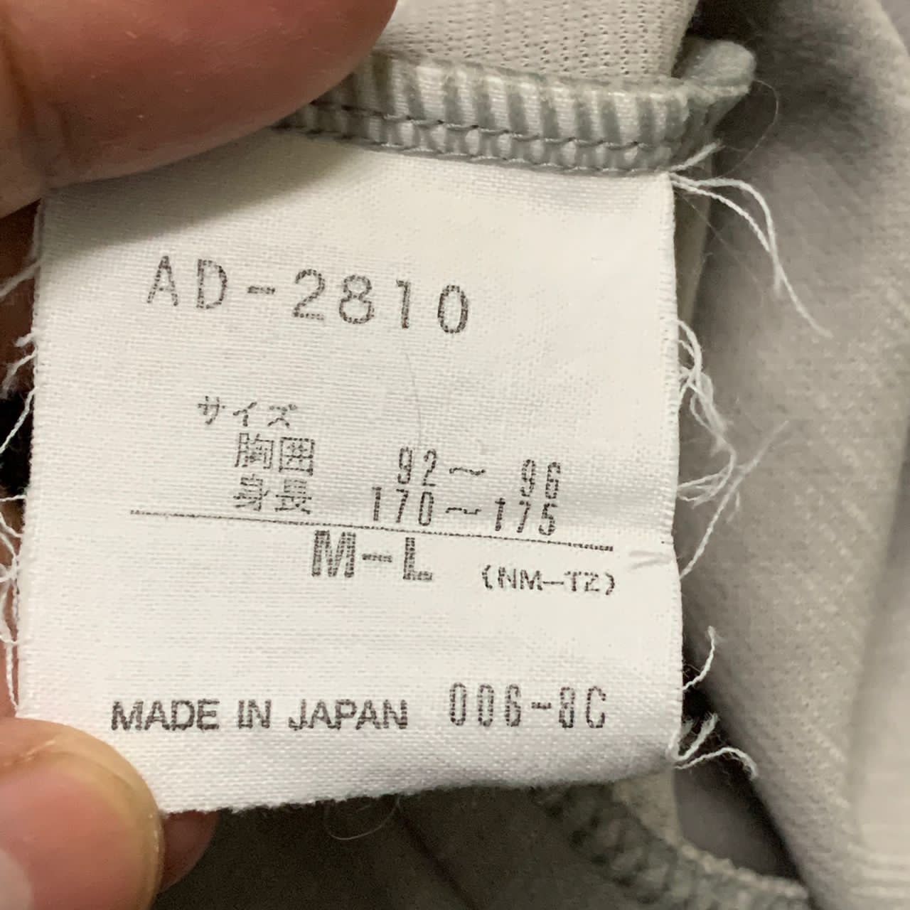 Adidas Vintage adidas jacket Size US M / EU 48-50 / 2 - 10 Thumbnail
