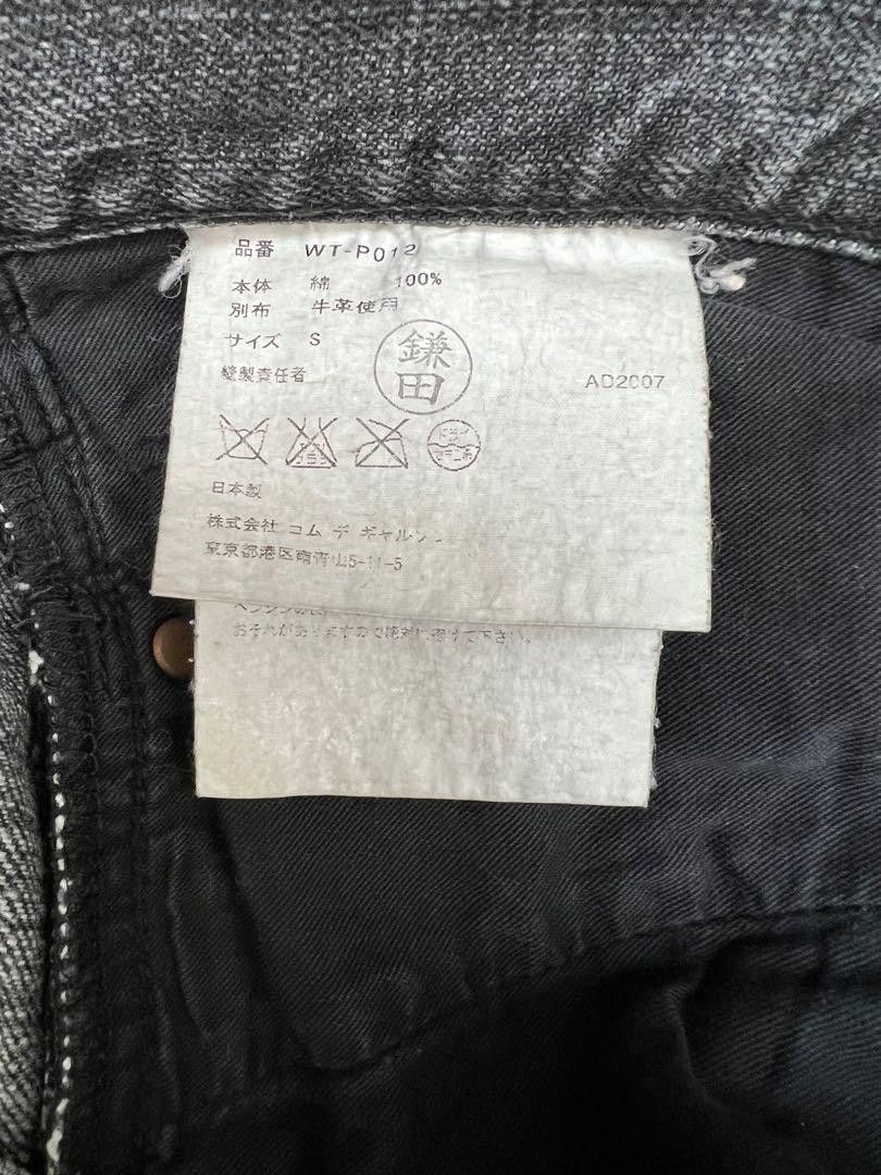 Junya Watanabe Junya Watanabe CDG FW2007 runway leather patched jeans Size US 30 / EU 46 - 10 Thumbnail