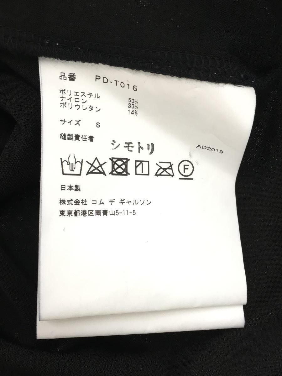 Comme des Garcons × Comme des Garcons Homme Plus Layered Long Sleeve Tee Size US S / EU 44-46 / 1 - 4 Thumbnail