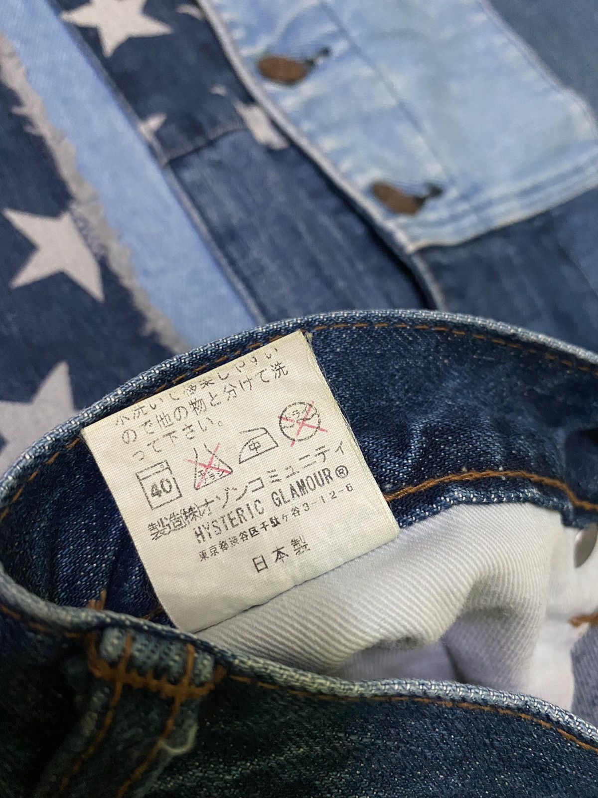 Hysteric Glamour HYSTERIC GLAMOUR Patchwork Denim Skirt Size 31" - 20 Thumbnail