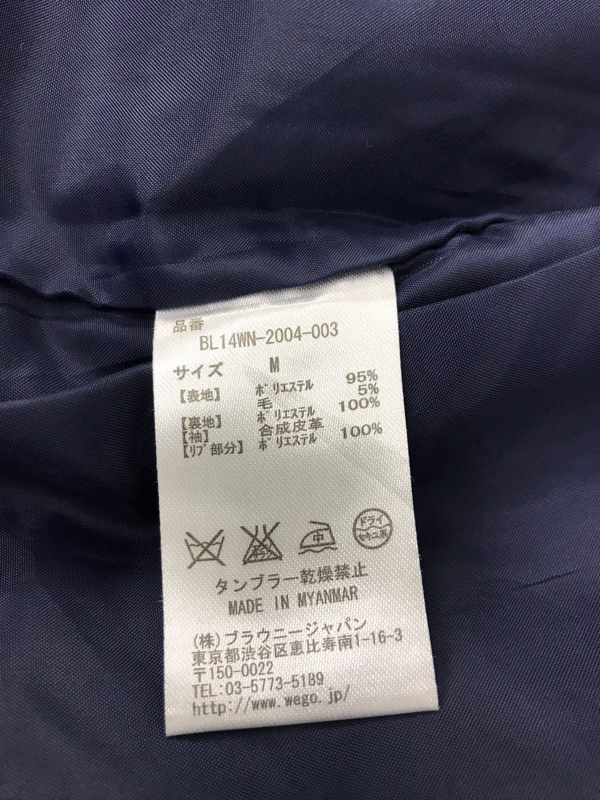 Japanese Brand Browny Always Proceed Spell Out Varsity Jacket College Size US S / EU 44-46 / 1 - 7 Thumbnail
