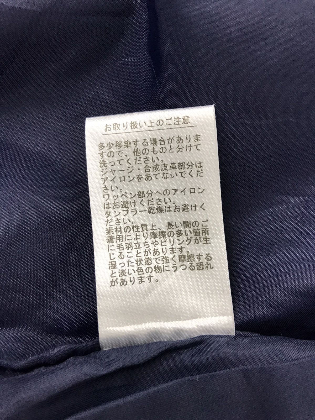 Japanese Brand Browny Always Proceed Spell Out Varsity Jacket College Size US S / EU 44-46 / 1 - 8 Thumbnail