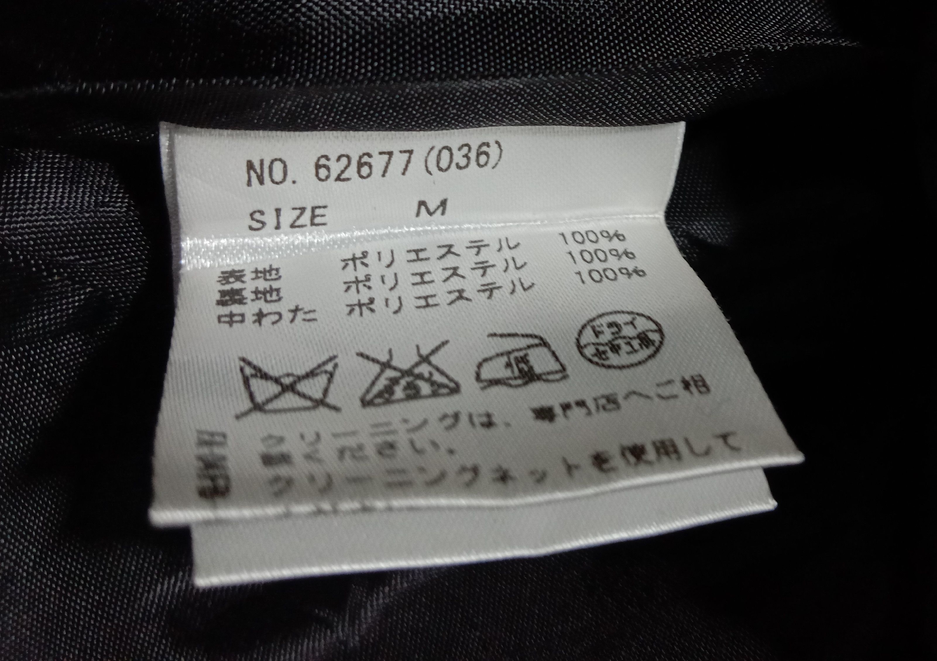 Japanese Brand CECIL McBEE Down Jacket Parka Handsleeve Size S / US 4 / IT 40 - 5 Thumbnail