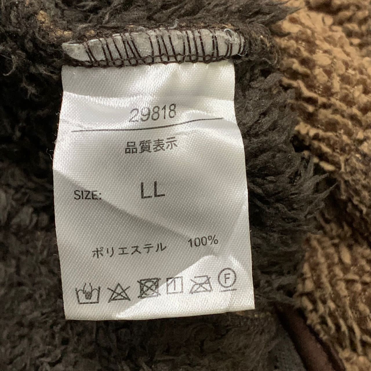 Japanese Brand Macbetch Jeans company Jacket Size US L / EU 52-54 / 3 - 10 Thumbnail