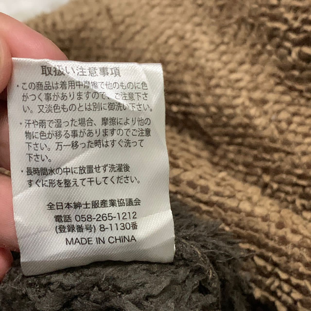 Japanese Brand Macbetch Jeans company Jacket Size US L / EU 52-54 / 3 - 11 Thumbnail