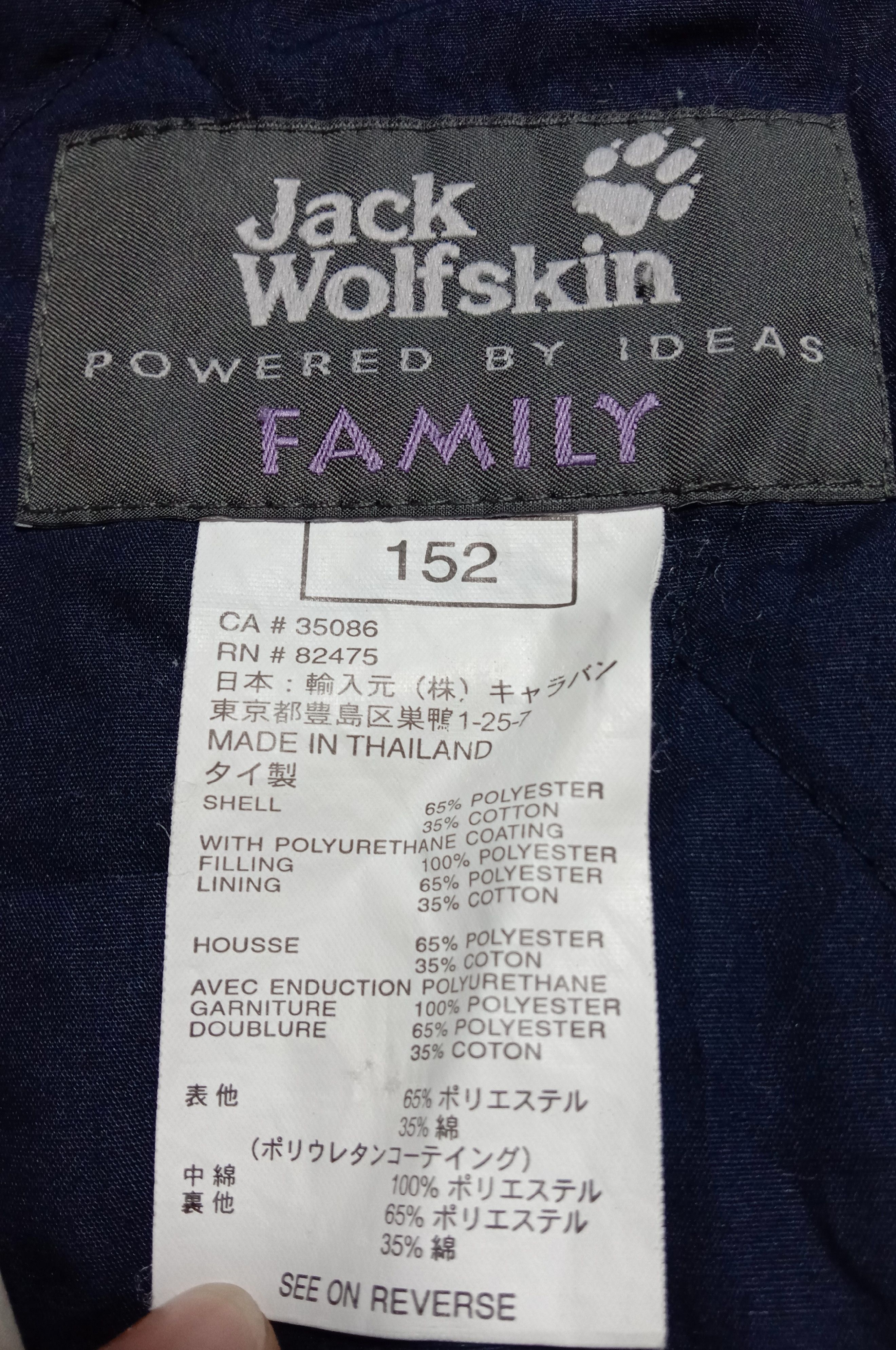 Jack Wolfskin Jack Wolfskin Jacket Windproof Zip Blue Size US L / EU 52-54 / 3 - 3 Thumbnail