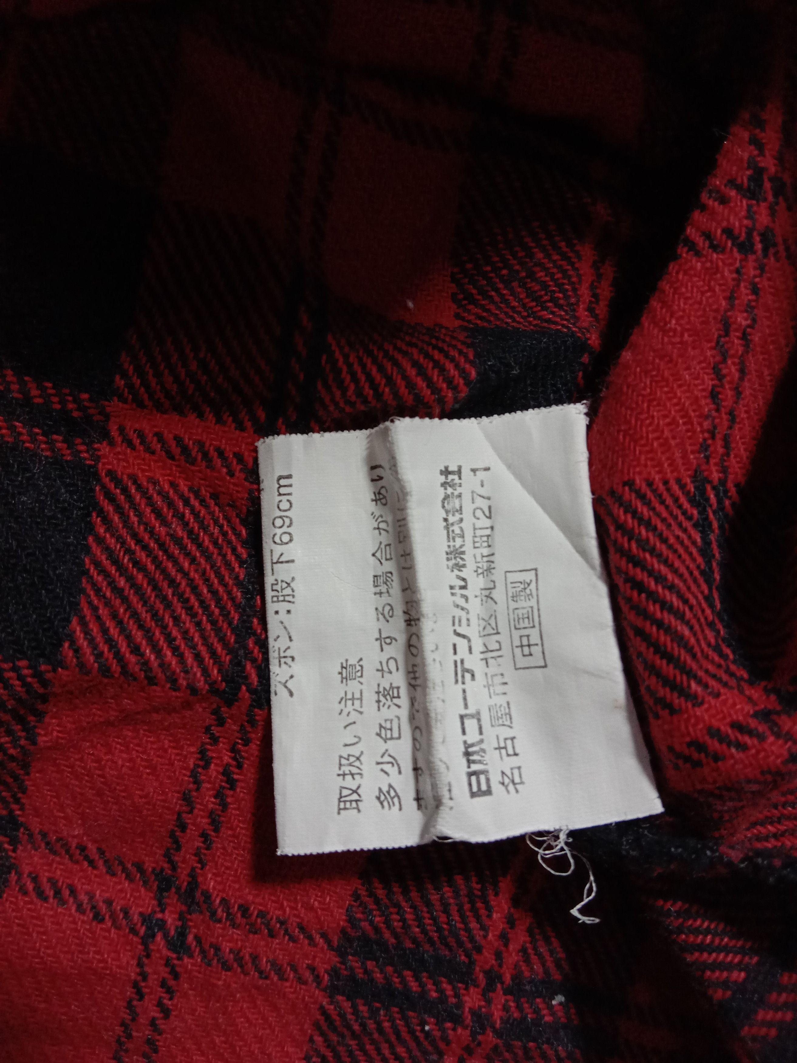 Flannel Kansai Yamamoto X Maison Square Check Shirt Size US M / EU 48-50 / 2 - 5 Thumbnail