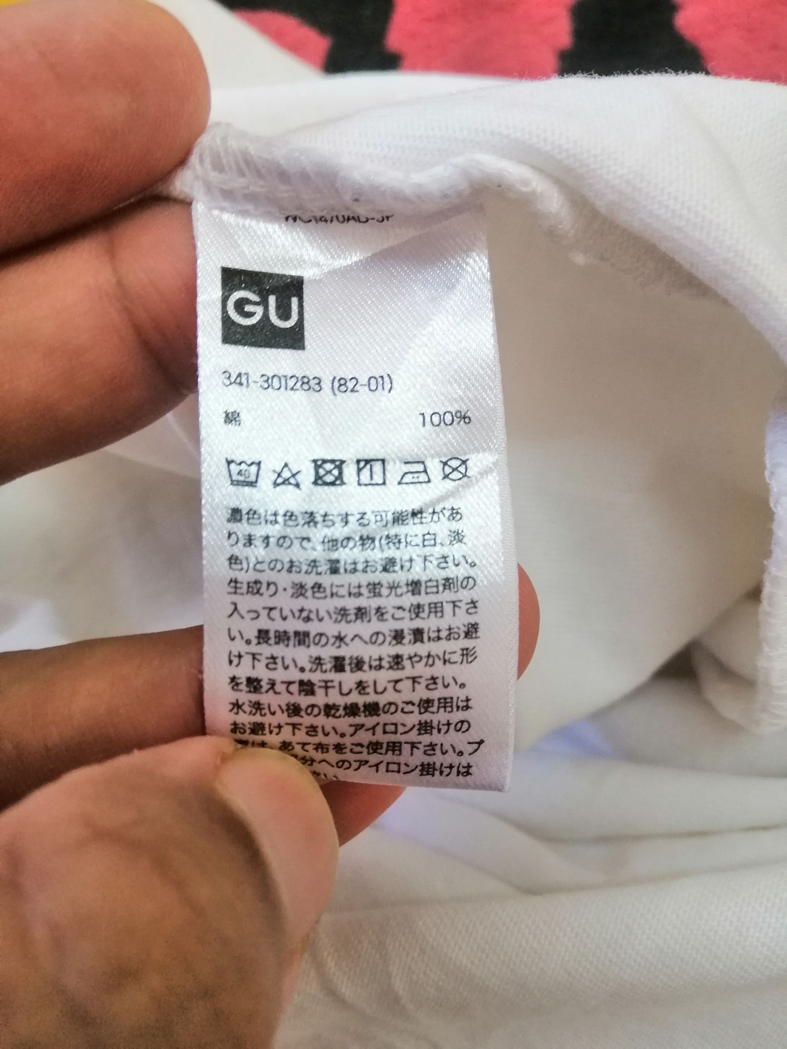 Anime Evangelion 2.0 Rei Ayanami anime movie t-shirt by GU Size US XL / EU 56 / 4 - 5 Thumbnail