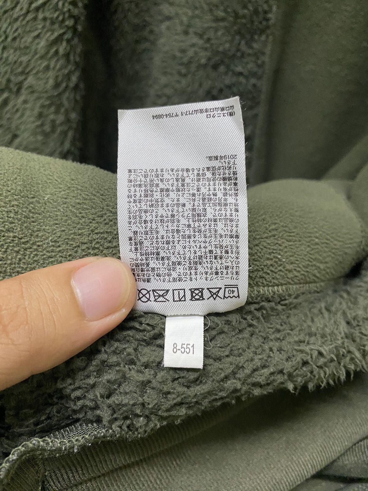 Engineered Garments × Uniqlo OG Engineer Garments X Uniqlo Fleece Jacket Size US S / EU 44-46 / 1 - 6 Thumbnail