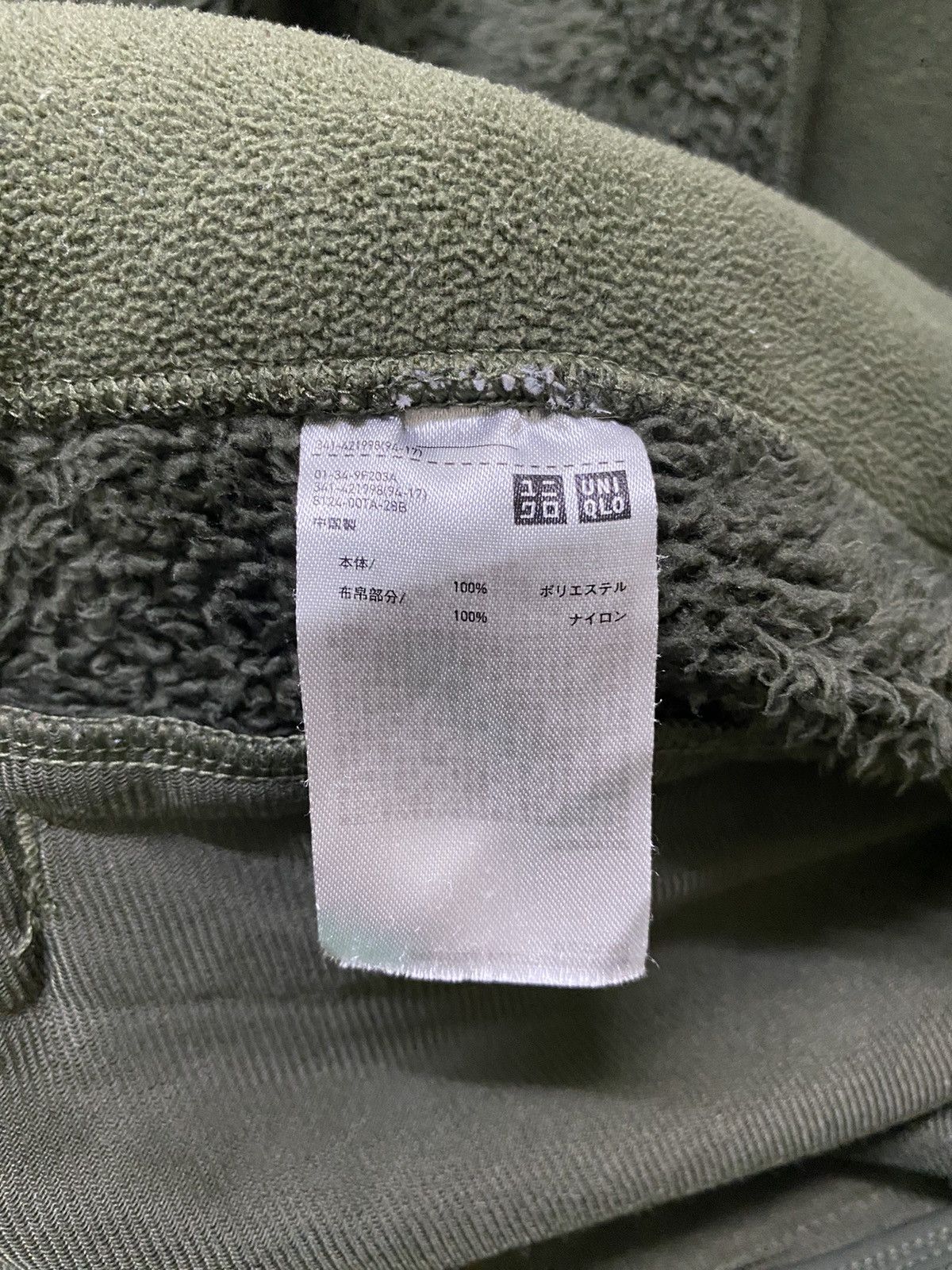 Engineered Garments × Uniqlo OG Engineer Garments X Uniqlo Fleece Jacket Size US S / EU 44-46 / 1 - 5 Thumbnail