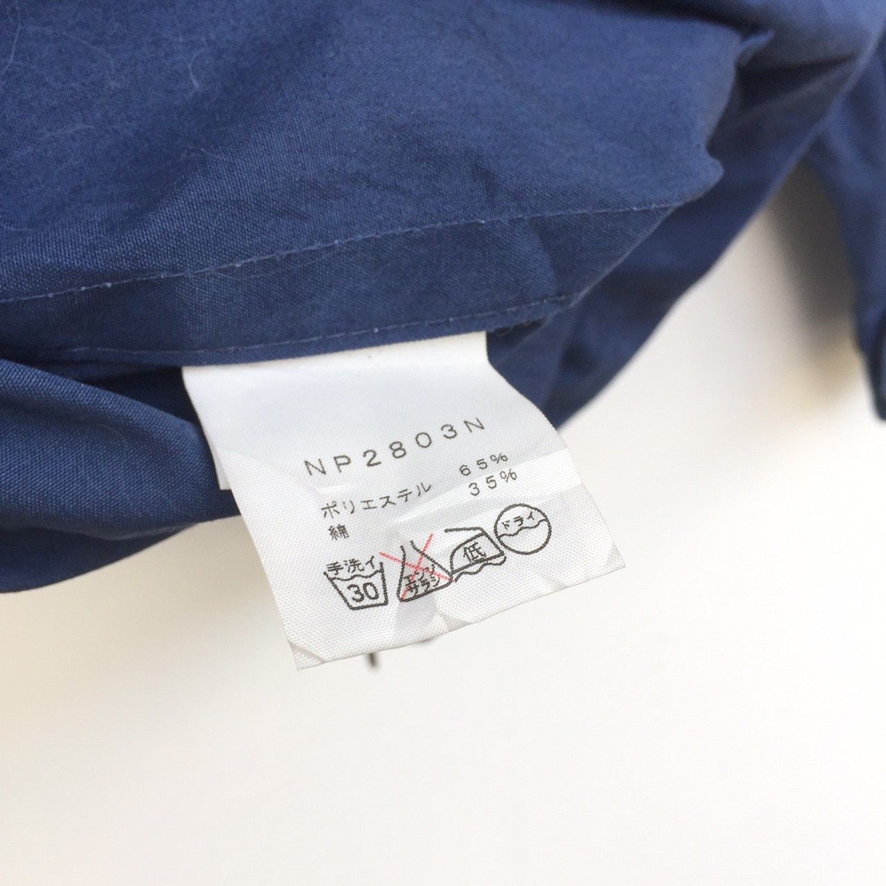 Nanamica nanamica casual jacket Size US M / EU 48-50 / 2 - 6 Thumbnail