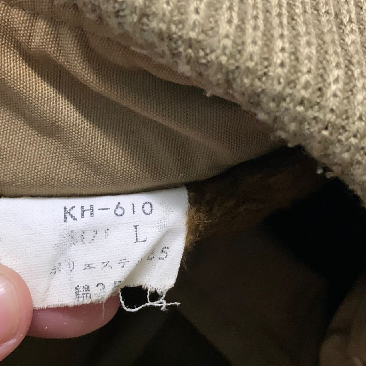 Japanese Brand SKB lift Duck Brand made by Kenkodo jacket Size US L / EU 52-54 / 3 - 11 Thumbnail