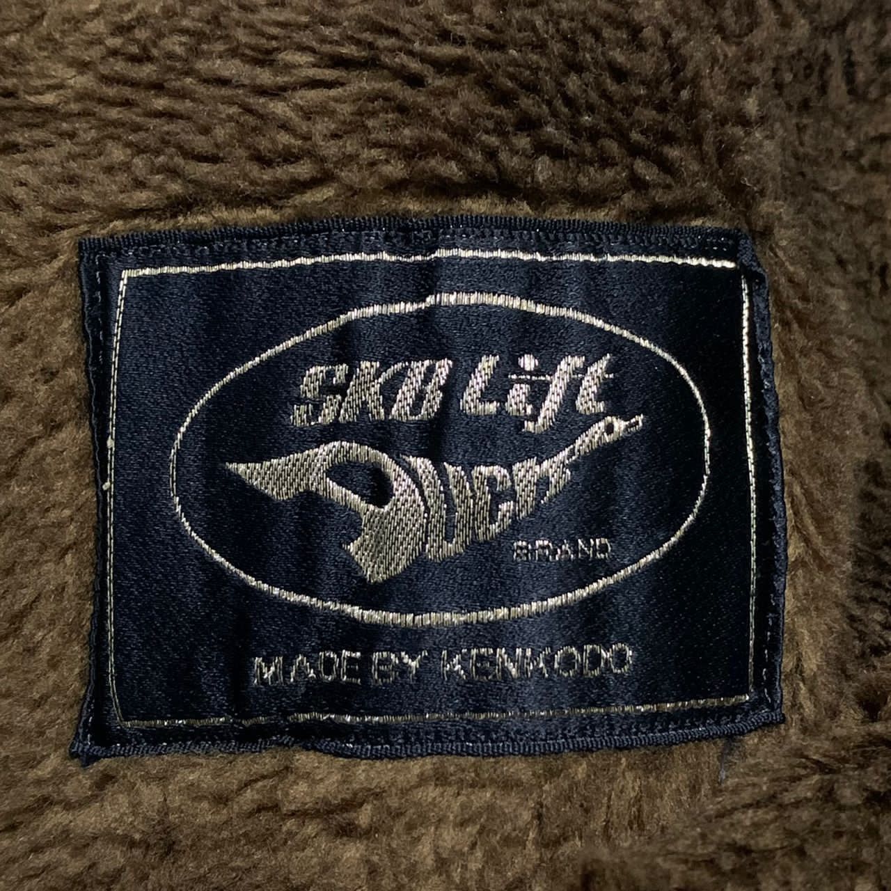 Japanese Brand SKB lift Duck Brand made by Kenkodo jacket Size US L / EU 52-54 / 3 - 9 Thumbnail