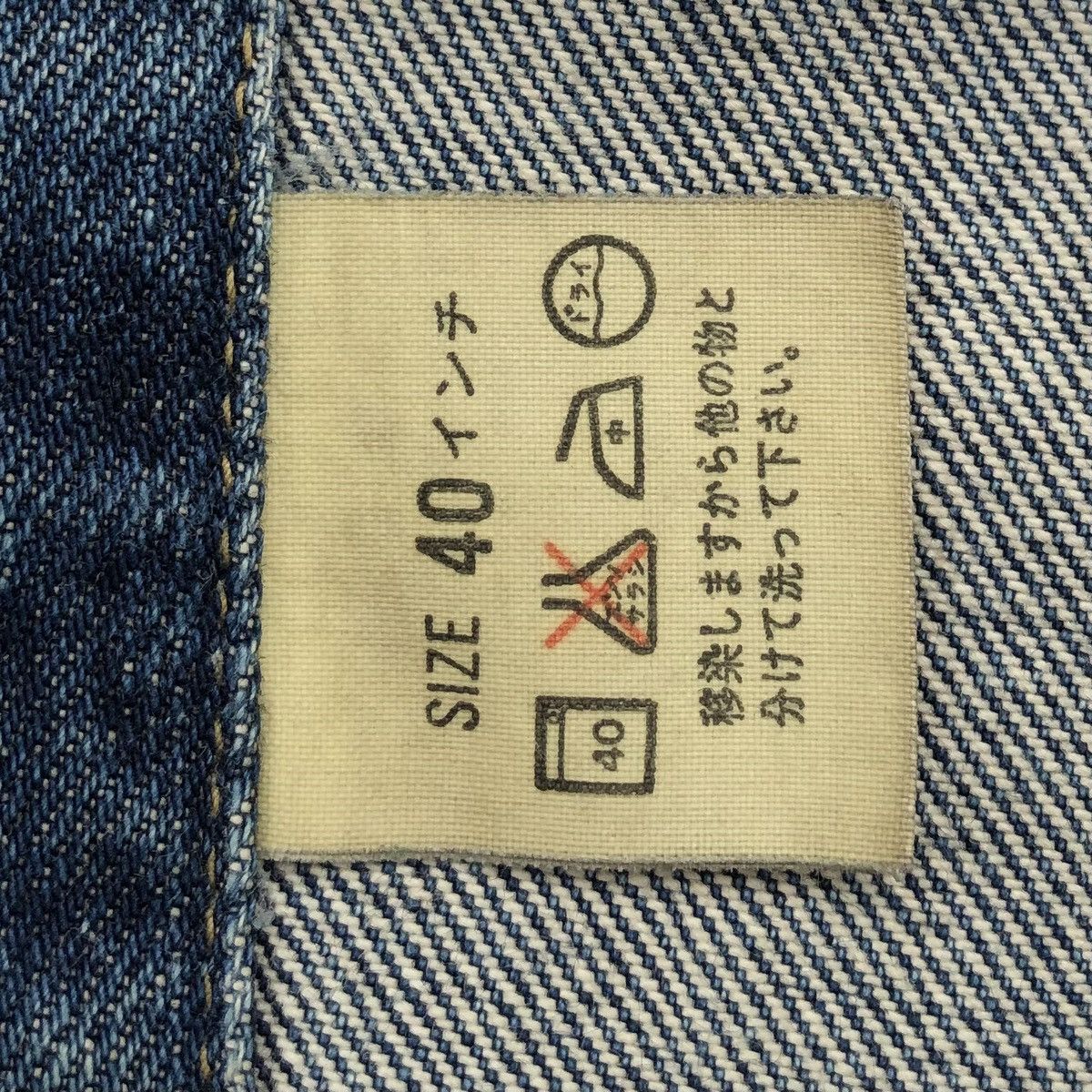 Levi's Vintage Clothing Vintage Levis Trucker Denim Big E 557 LVC 90s Japan Size US M / EU 48-50 / 2 - 19 Thumbnail