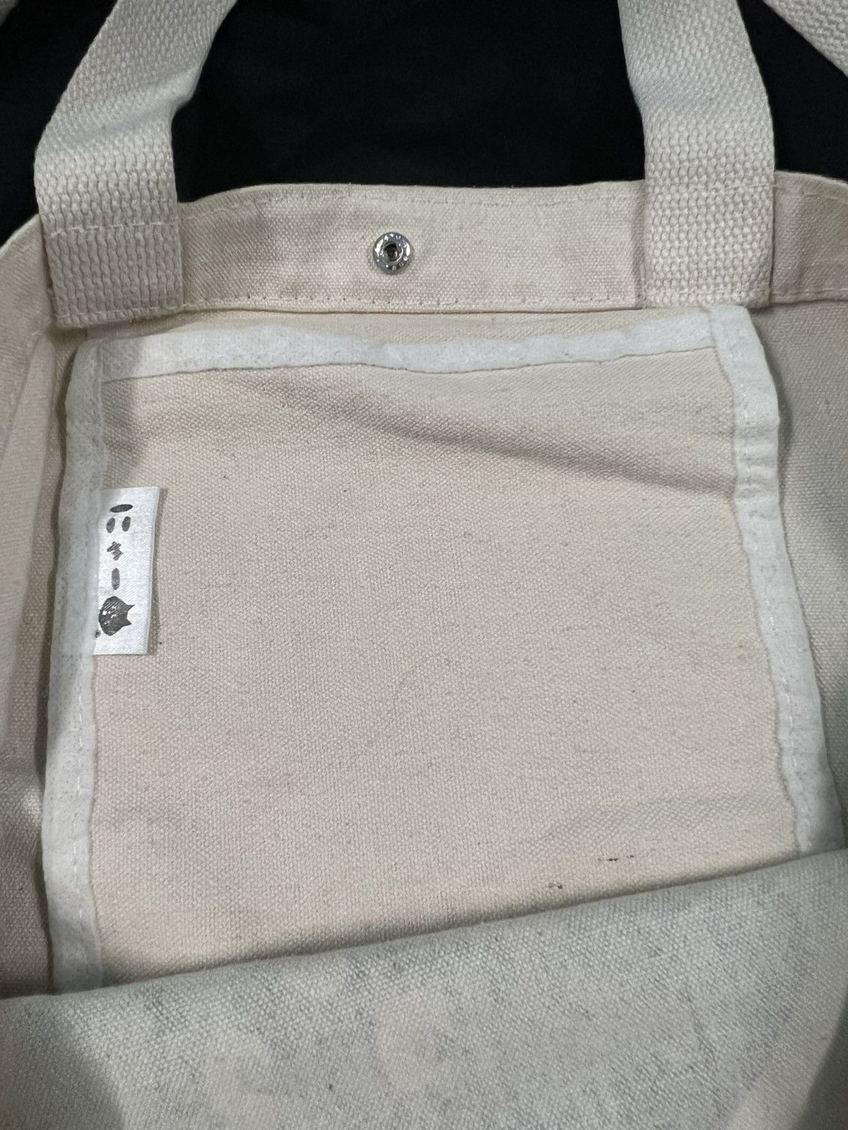 Issey Miyake × Japanese Brand Rare Vintage Issey Miyake Ne-net Tote Bag Og Logo Size ONE SIZE - 6 Thumbnail