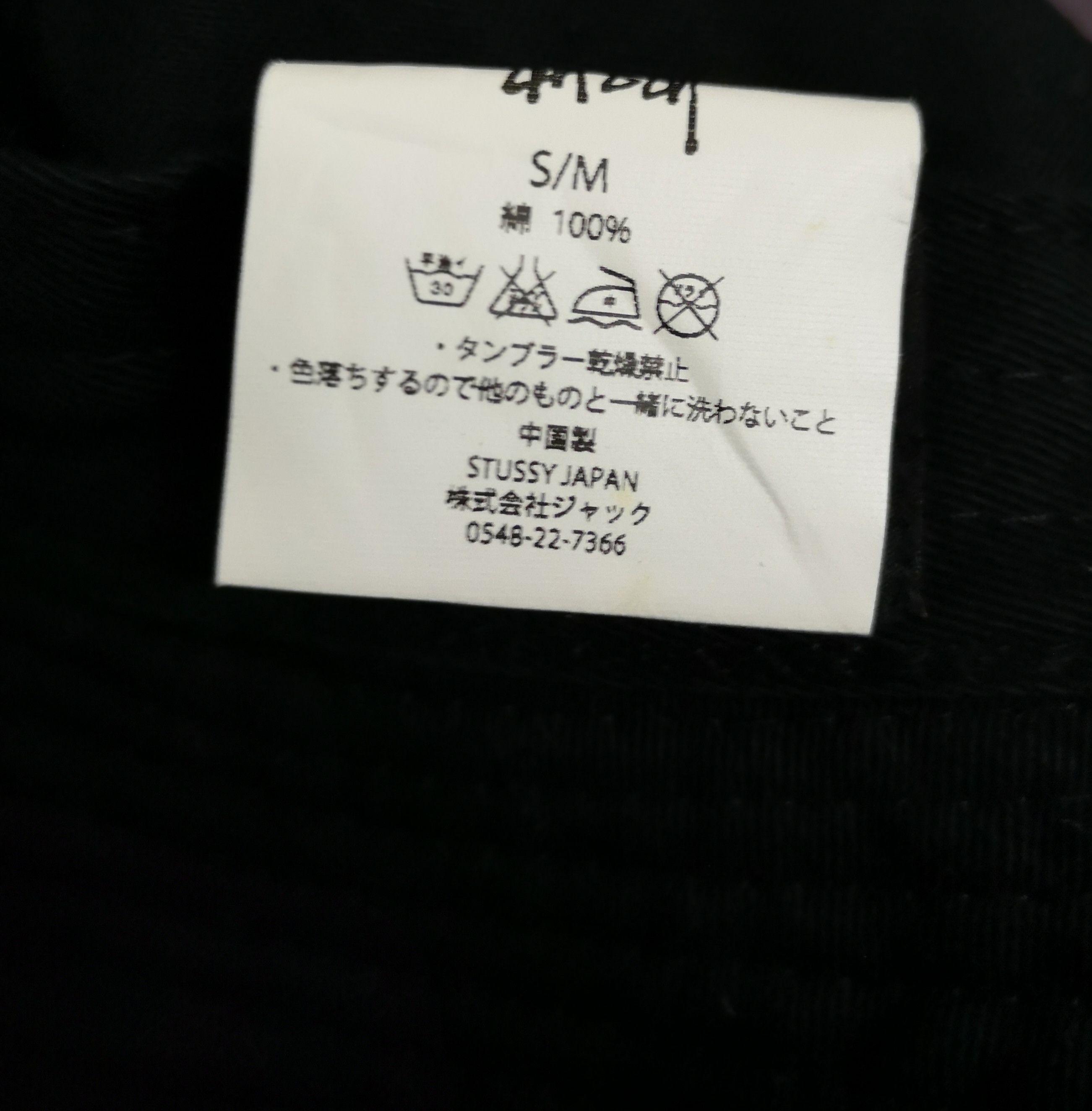 Edition Japan × Stussy VINTAGE Y2K STUSSY SIGNATURE BUCKET HAT Size ONE SIZE - 10 Thumbnail