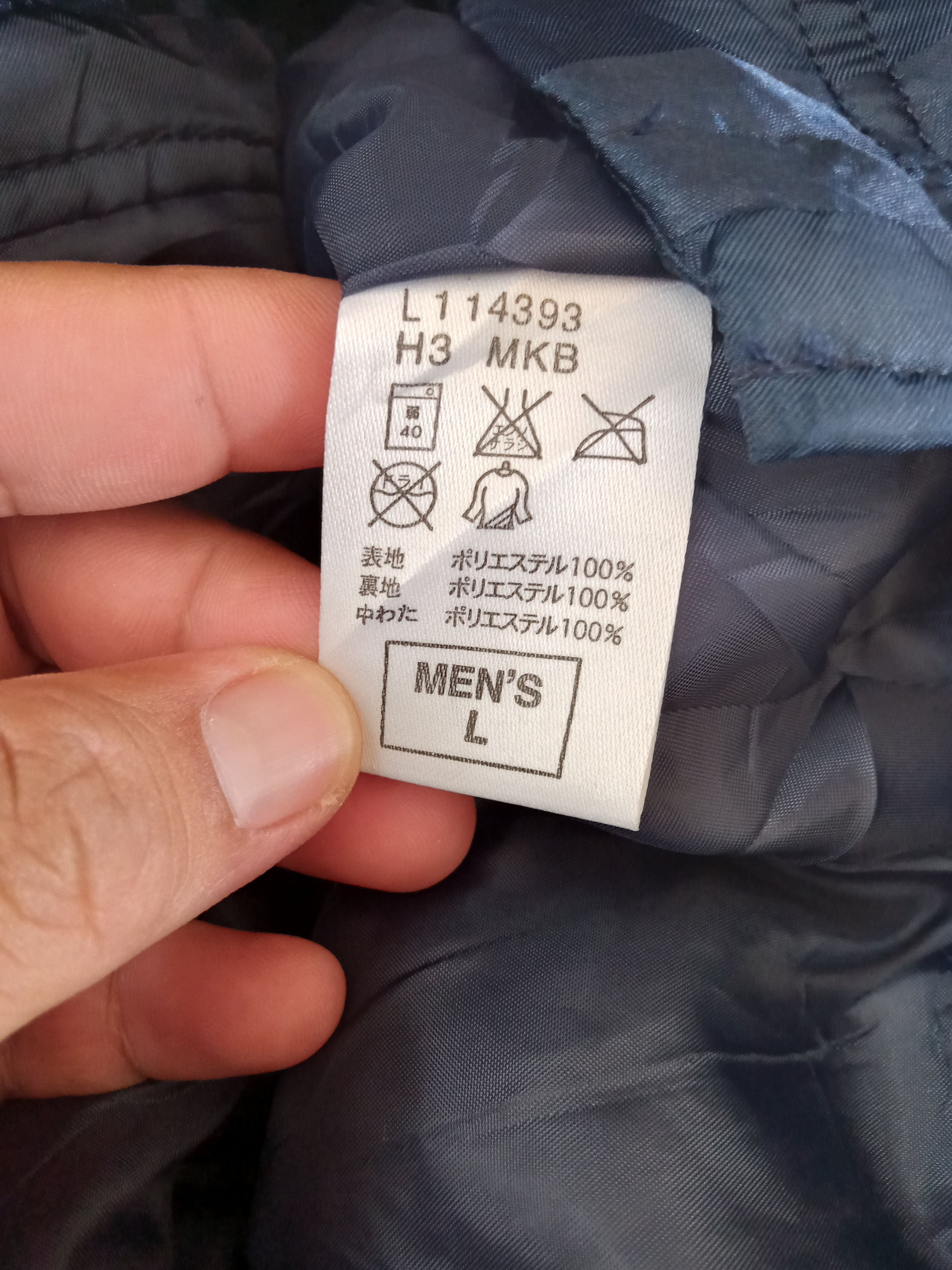Nike Nike Player/Couch Long Jacket Size US L / EU 52-54 / 3 - 5 Thumbnail