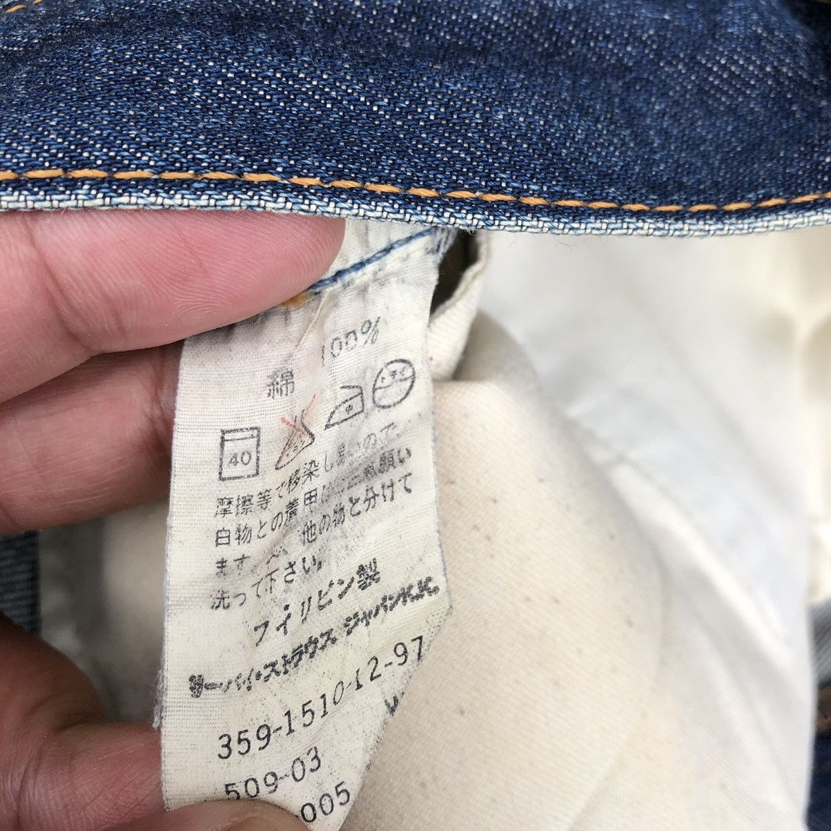 Levi's × Levi's Vintage Clothing 🔥Thrash🔥Lot 509 Levis Blue Wash Distress Denim Jeans Size US 32 / EU 48 - 16 Thumbnail