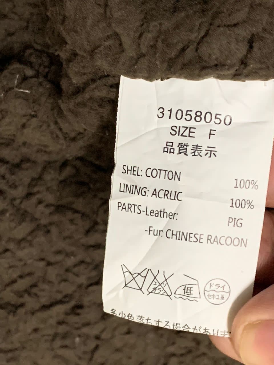 Japanese Brand G.O.A fishtail jacket Size US S / EU 44-46 / 1 - 10 Thumbnail