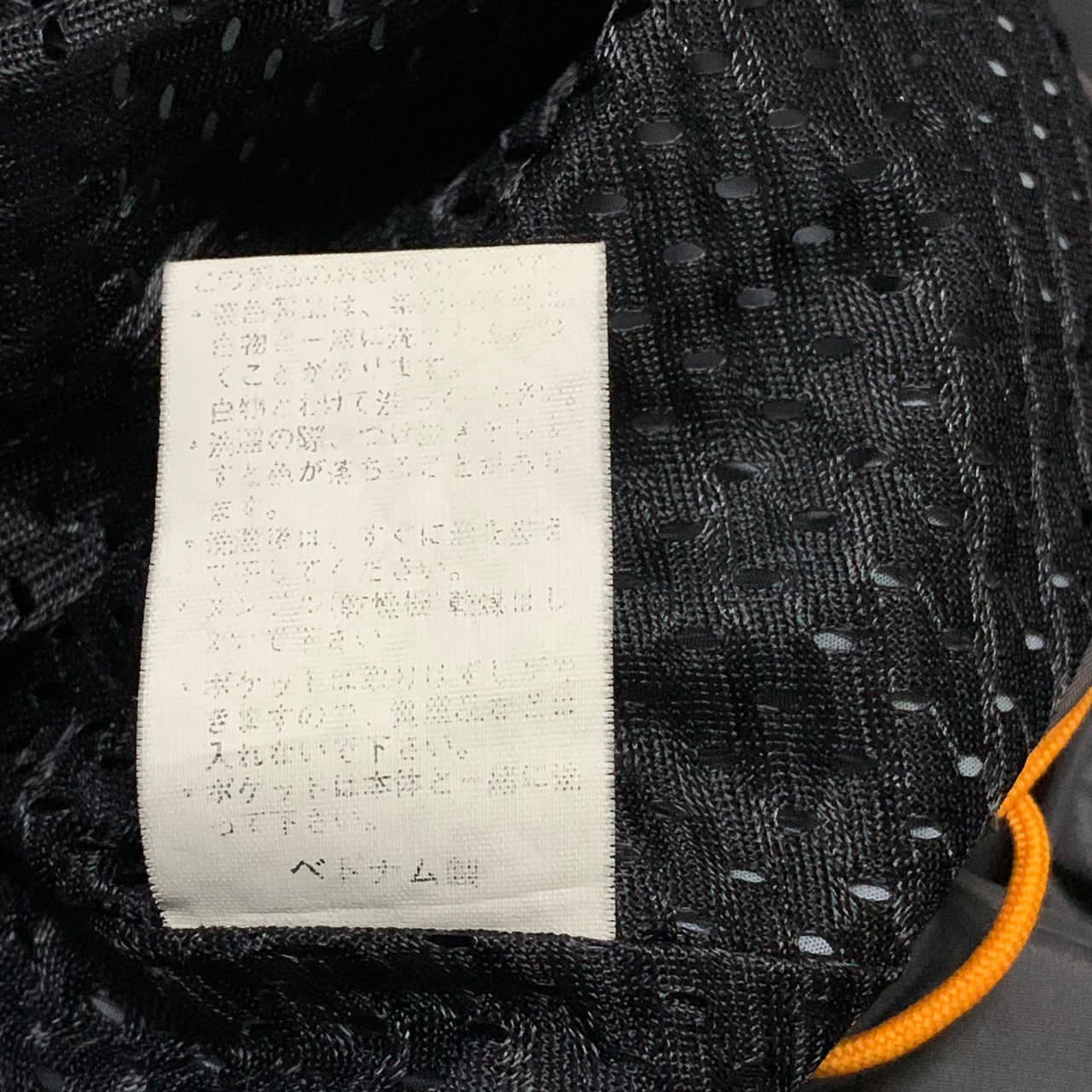 Japanese Brand Japanese brand rare design jacket Size US M / EU 48-50 / 2 - 9 Thumbnail