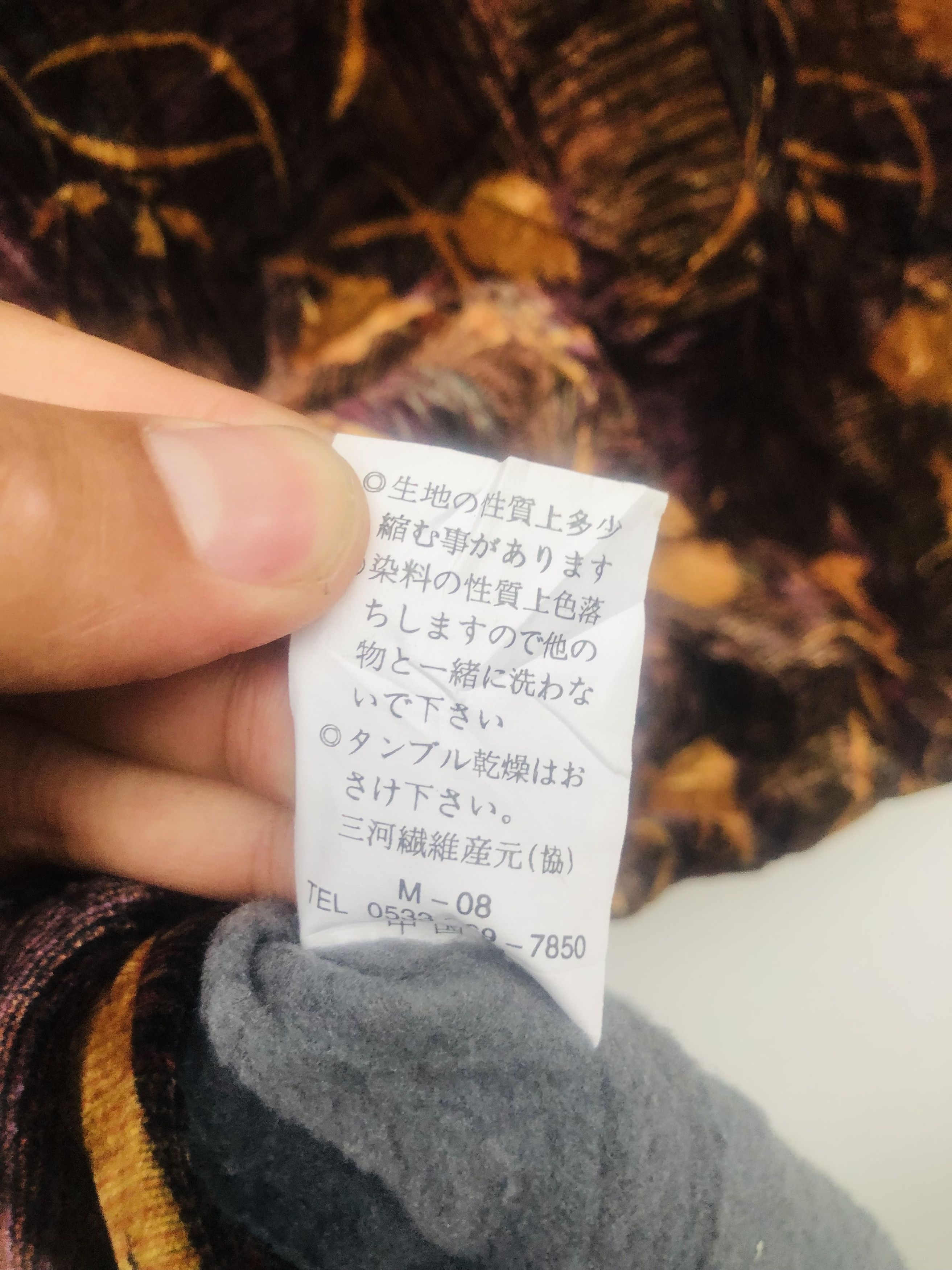 Japanese Brand × Vintage Vintage Japanese Designer Fashion Style Jacket Size US M / EU 48-50 / 2 - 8 Thumbnail