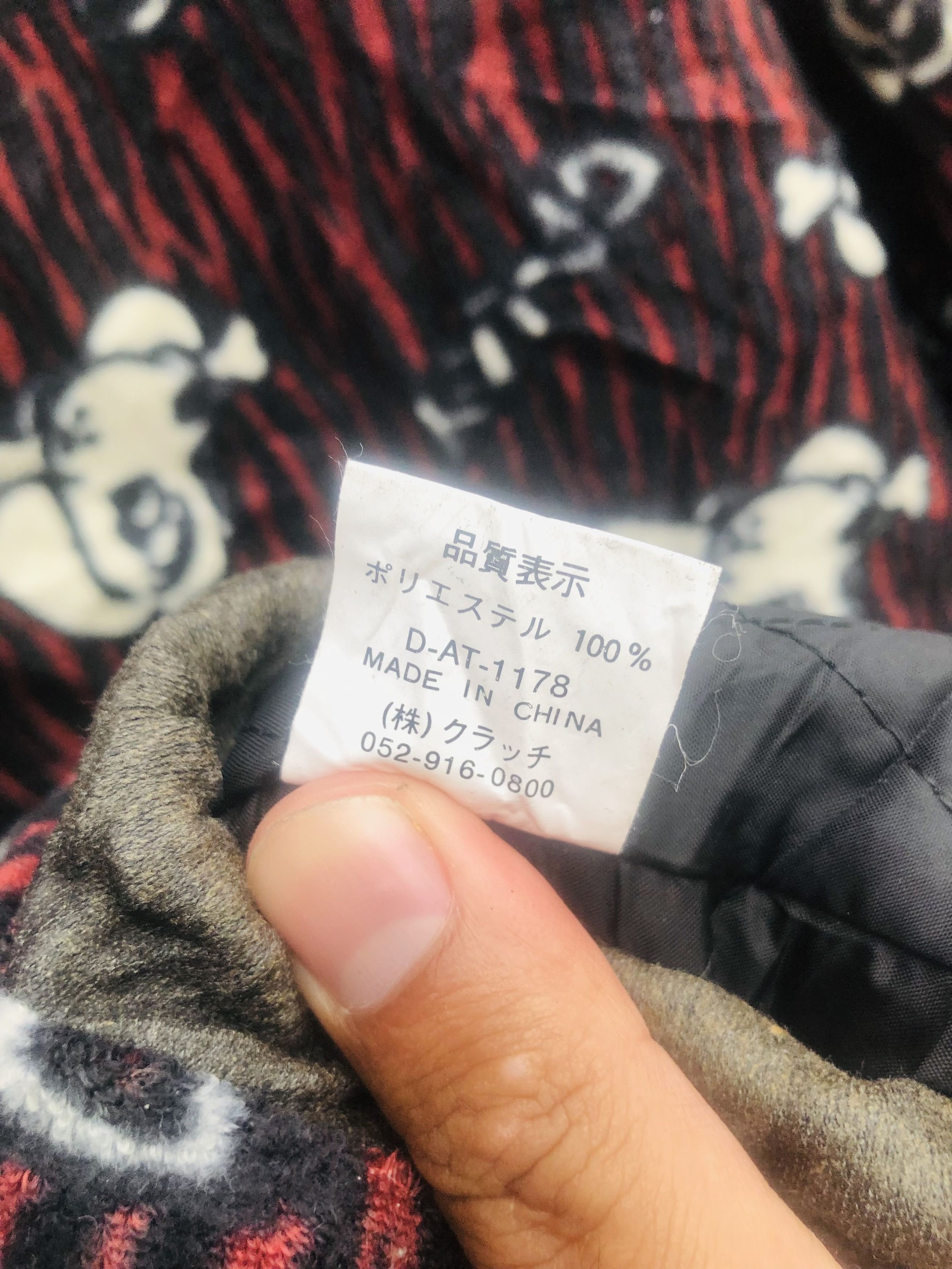 Japanese Brand × Vintage Vintage Galfy Japanese Designer Fashion Style Size US XL / EU 56 / 4 - 8 Thumbnail