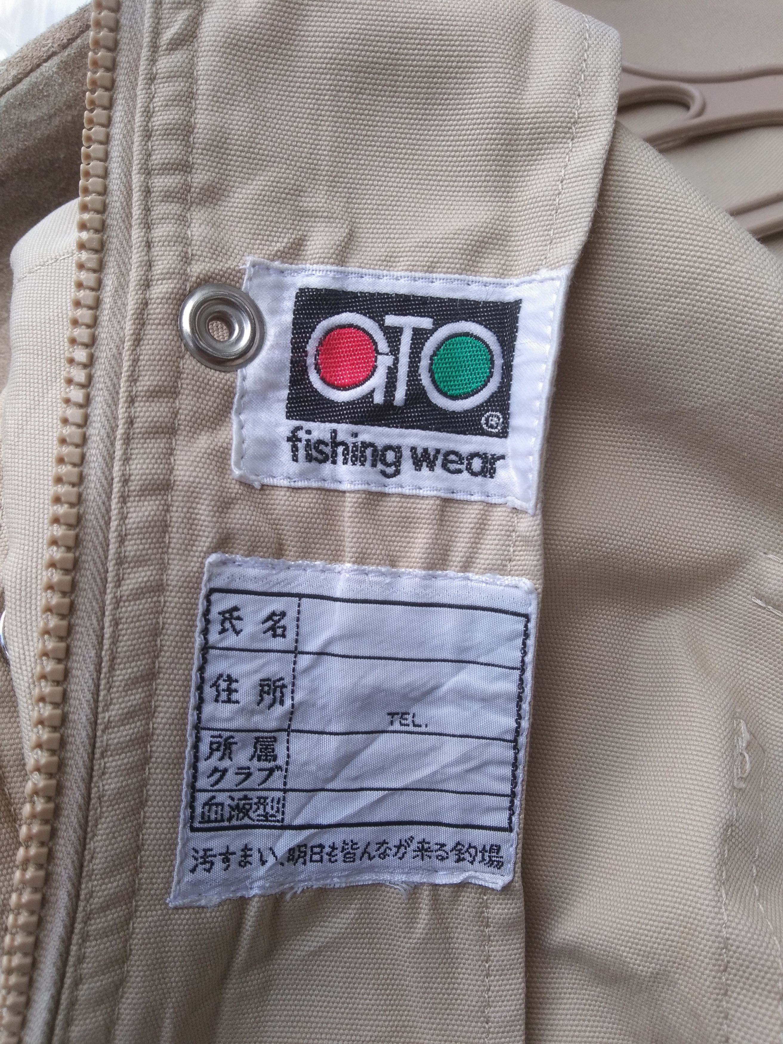 Japanese Brand × Vintage VINTAGE JAPANESE LIGHT FISHING JACKET Size US M / EU 48-50 / 2 - 12 Thumbnail