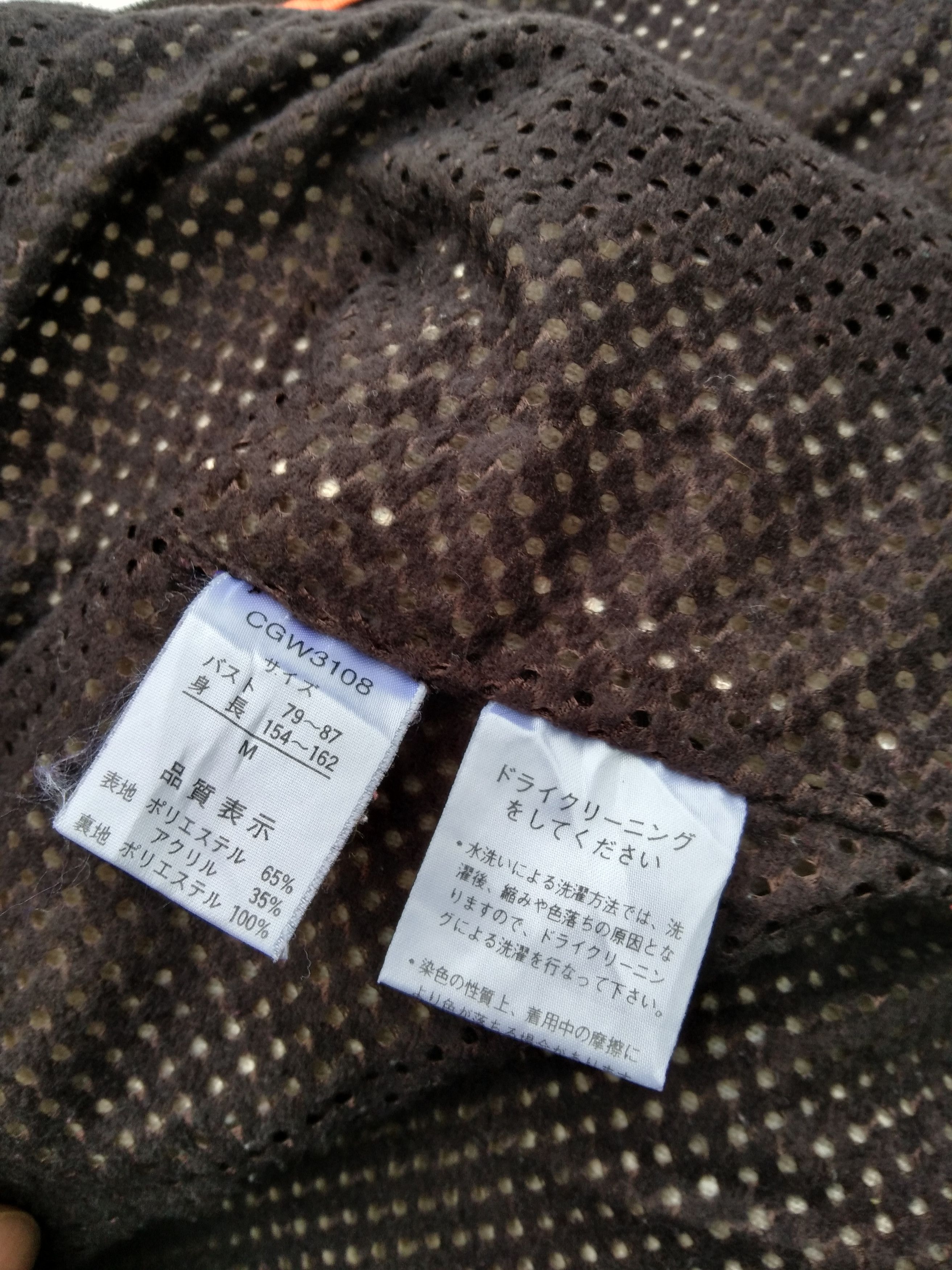 Japanese Brand CRAZY DOLL DEEP PILE FLEECE HOODIE JACKET Size US M / EU 48-50 / 2 - 12 Thumbnail