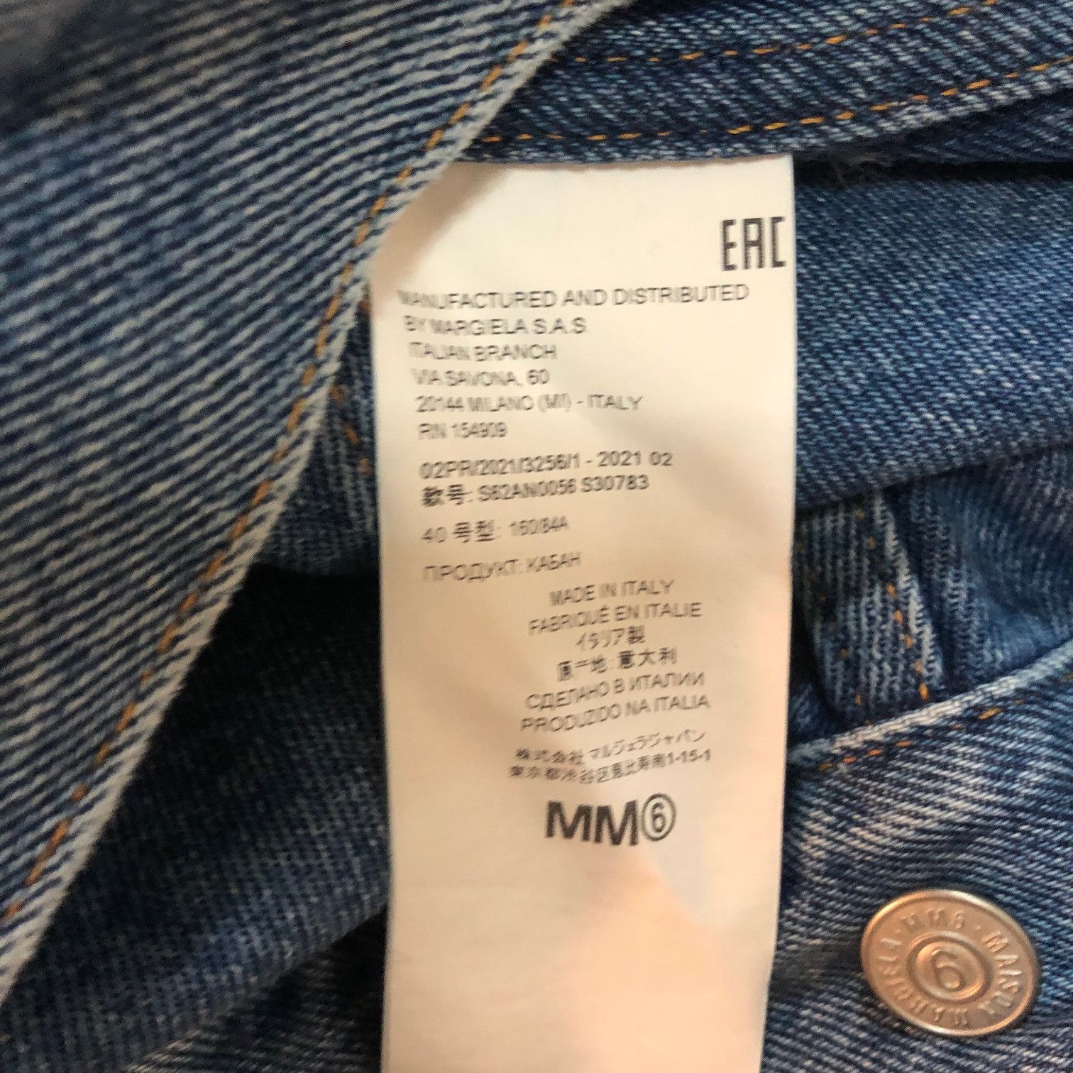 Maison Margiela MAISON MARGIELA MM6 Reversed Denim Jacket Size S / US 4 / IT 40 - 9 Thumbnail