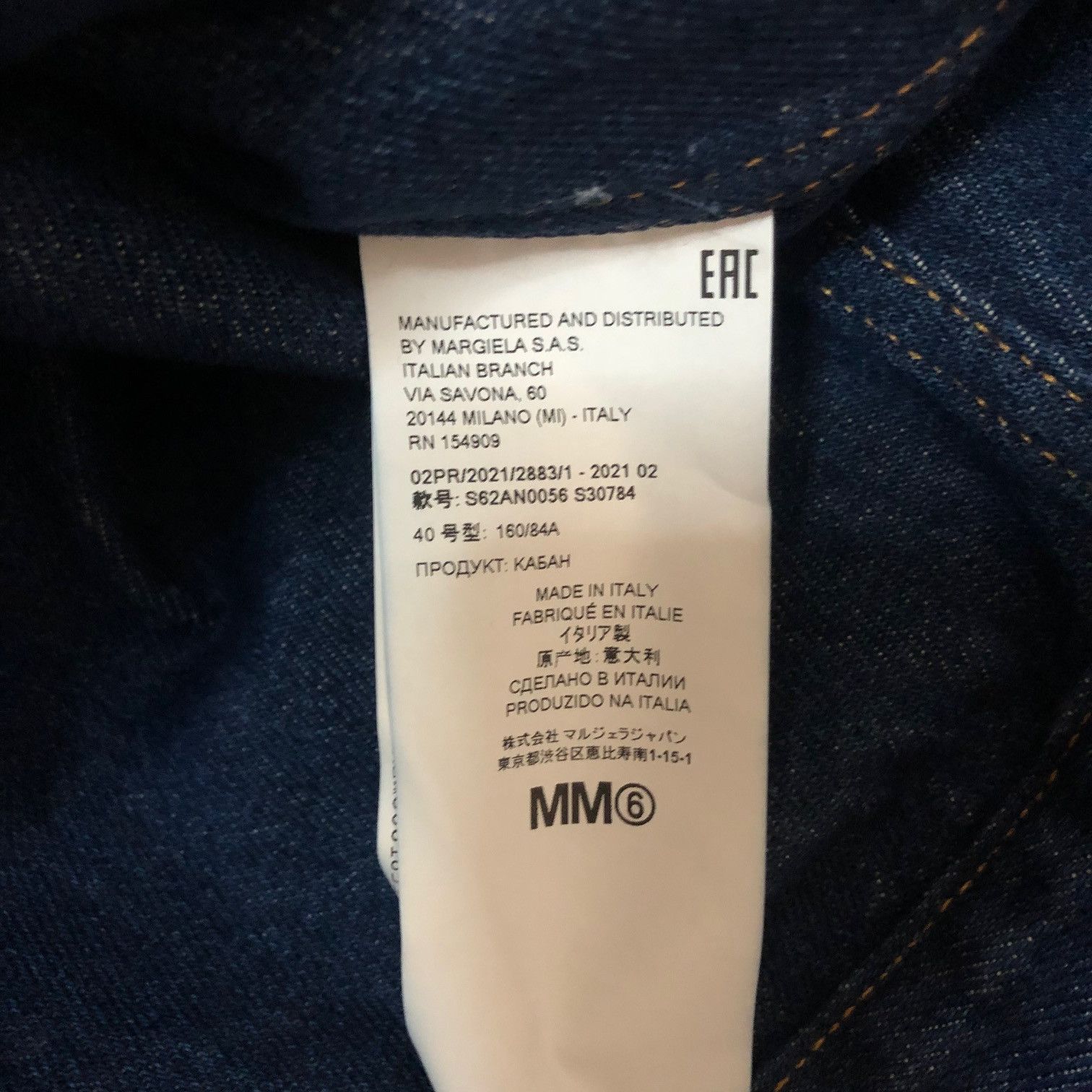 Maison Margiela MAISON MARGIELA MM6 Reversed Denim Jacket Size S / US 4 / IT 40 - 7 Thumbnail