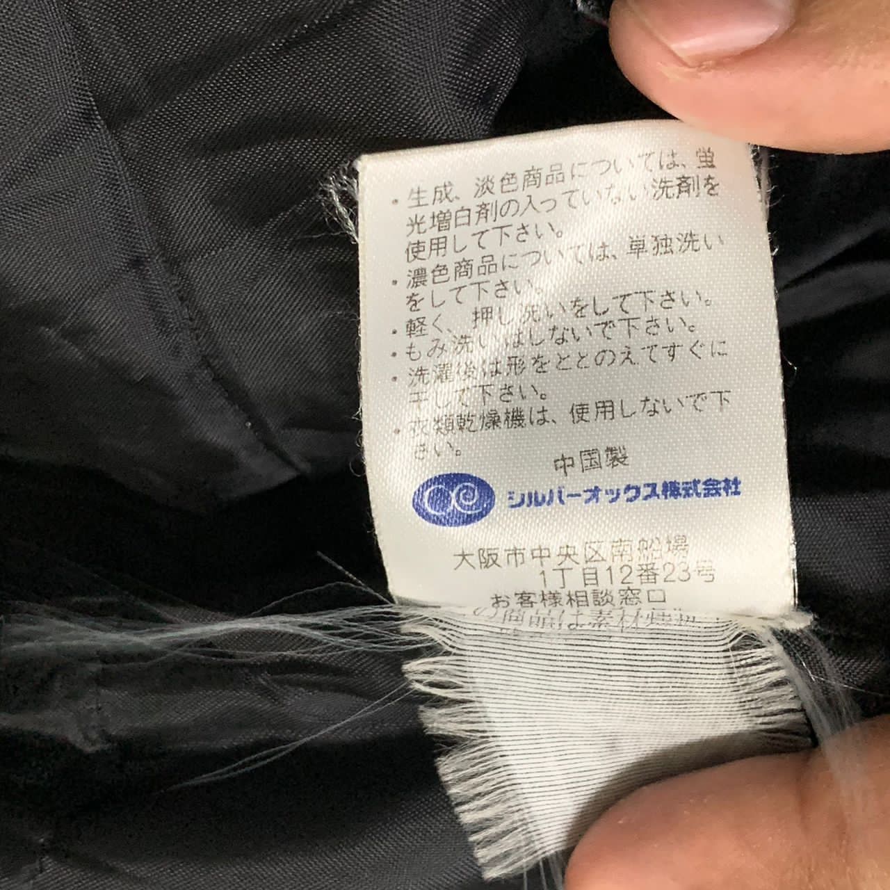 Japanese Brand Gianni Valentino italy jacket Size US L / EU 52-54 / 3 - 11 Thumbnail