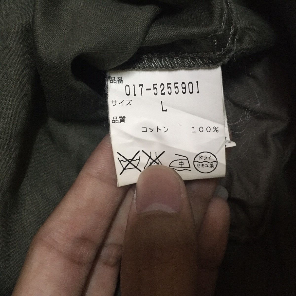Japanese Brand Natural Beauty Basic Military Style Jacket Size US L / EU 52-54 / 3 - 6 Thumbnail