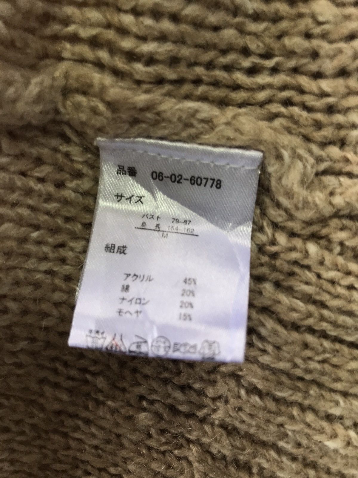 Japanese Brand Due Sei Knit Nice Designed Sweater Size US M / EU 48-50 / 2 - 17 Thumbnail