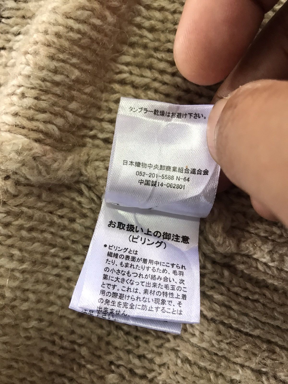 Japanese Brand Due Sei Knit Nice Designed Sweater Size US M / EU 48-50 / 2 - 18 Thumbnail