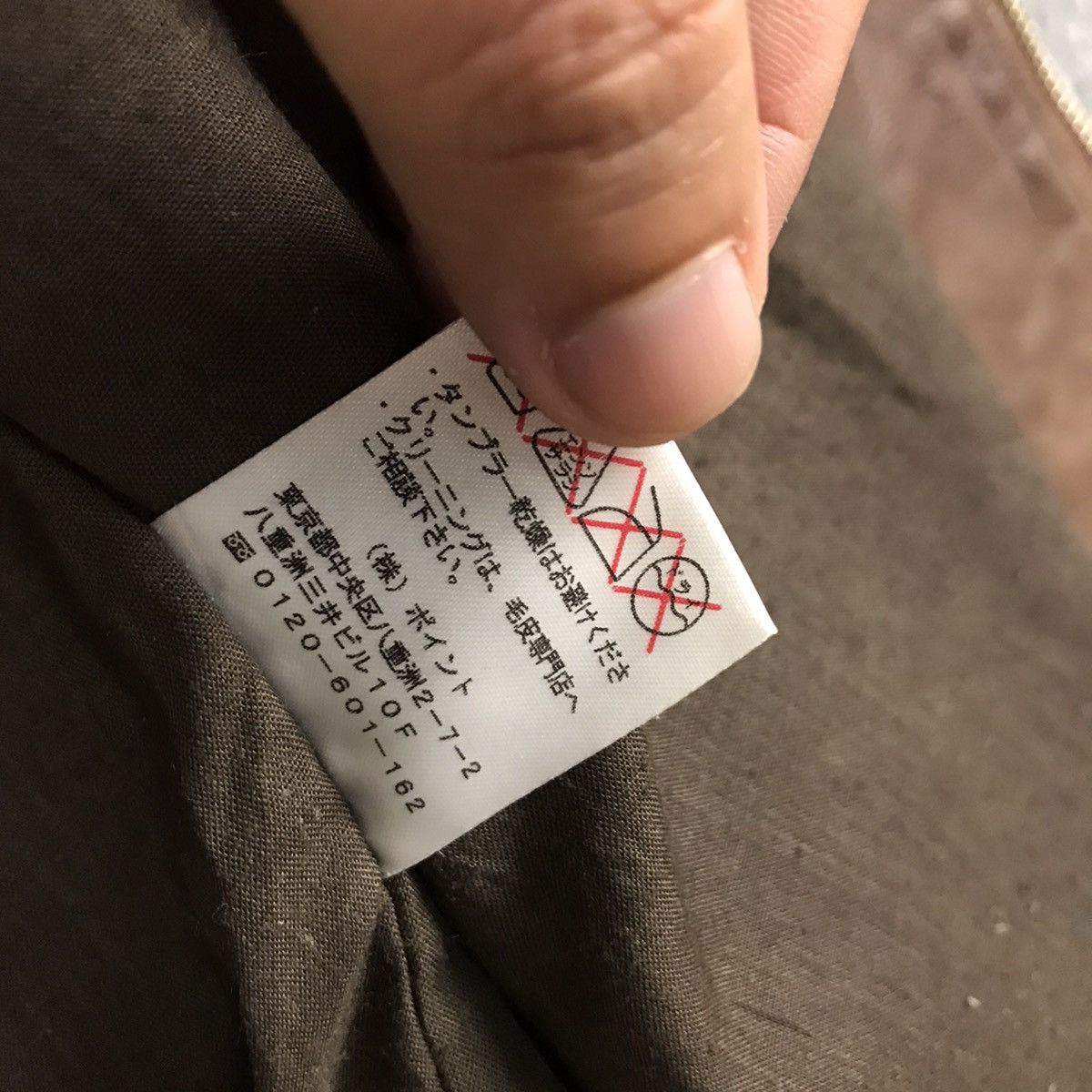 HARE × Japanese Brand HARE BRAND INSPIRED JUNYA WATANABE JACKET Size US M / EU 48-50 / 2 - 12 Thumbnail