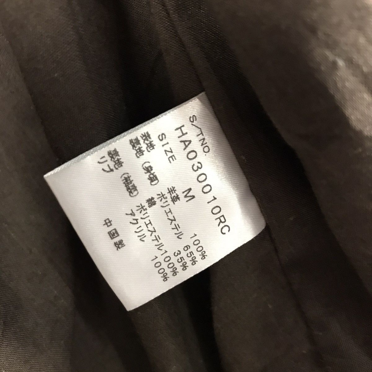 HARE × Japanese Brand HARE BRAND INSPIRED JUNYA WATANABE JACKET Size US M / EU 48-50 / 2 - 11 Thumbnail