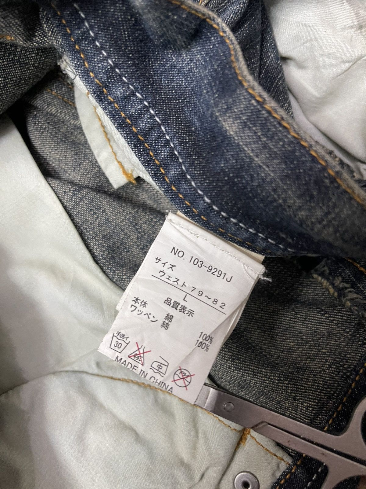 In The Attic Thrashed Distressed Flared Ripped Denim Pants Size US 33 - 14 Thumbnail