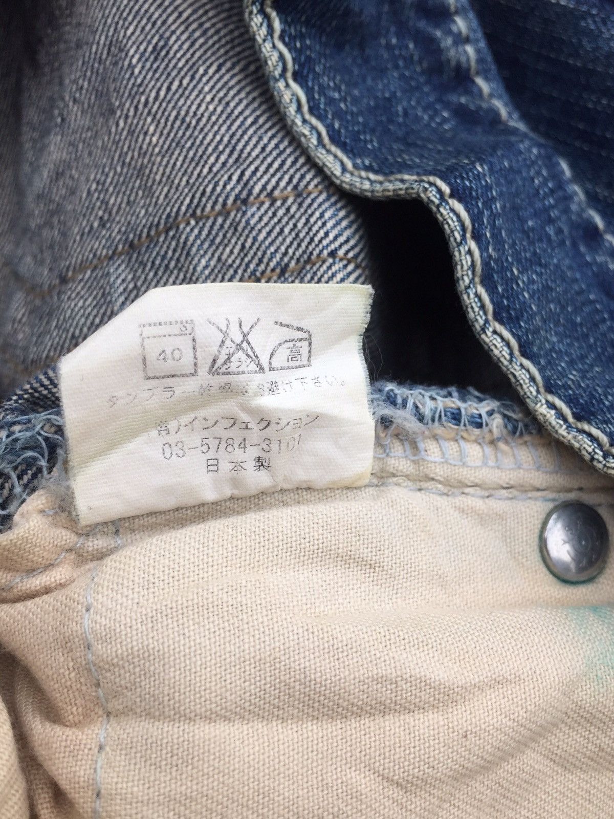 NO ID No Id Distressed Denim Size US 32 / EU 48 - 12 Thumbnail