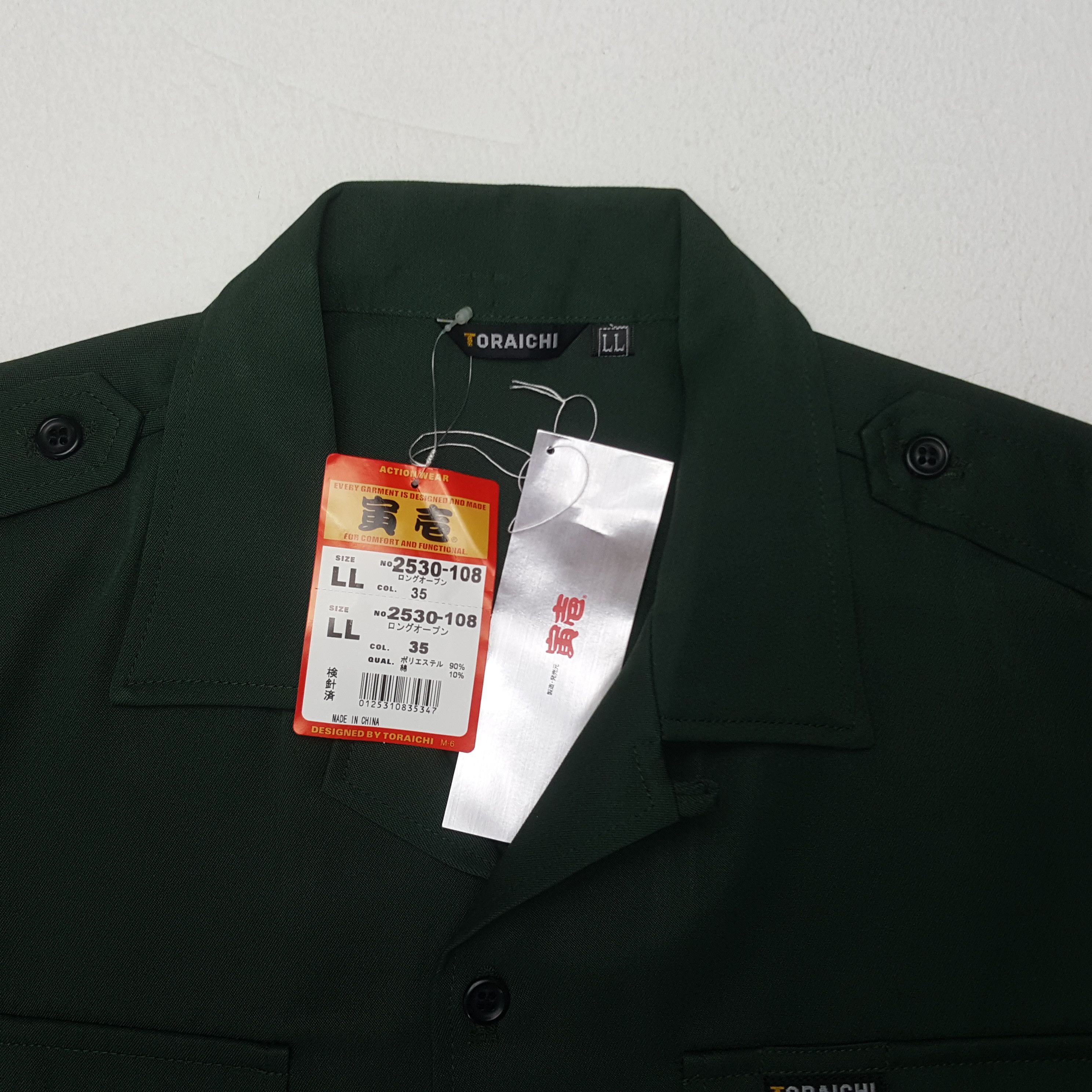 Honda × Vintage Vintage Honda Mugen Custom Worker Art Uniform Jacket Size US L / EU 52-54 / 3 - 5 Thumbnail