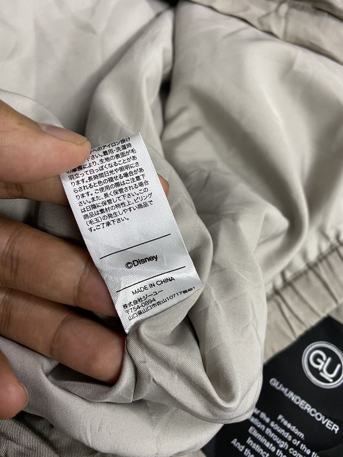 Japanese Brand × Undercover GU X Undercover Bomber Jacket Size US XL / EU 56 / 4 - 6 Thumbnail