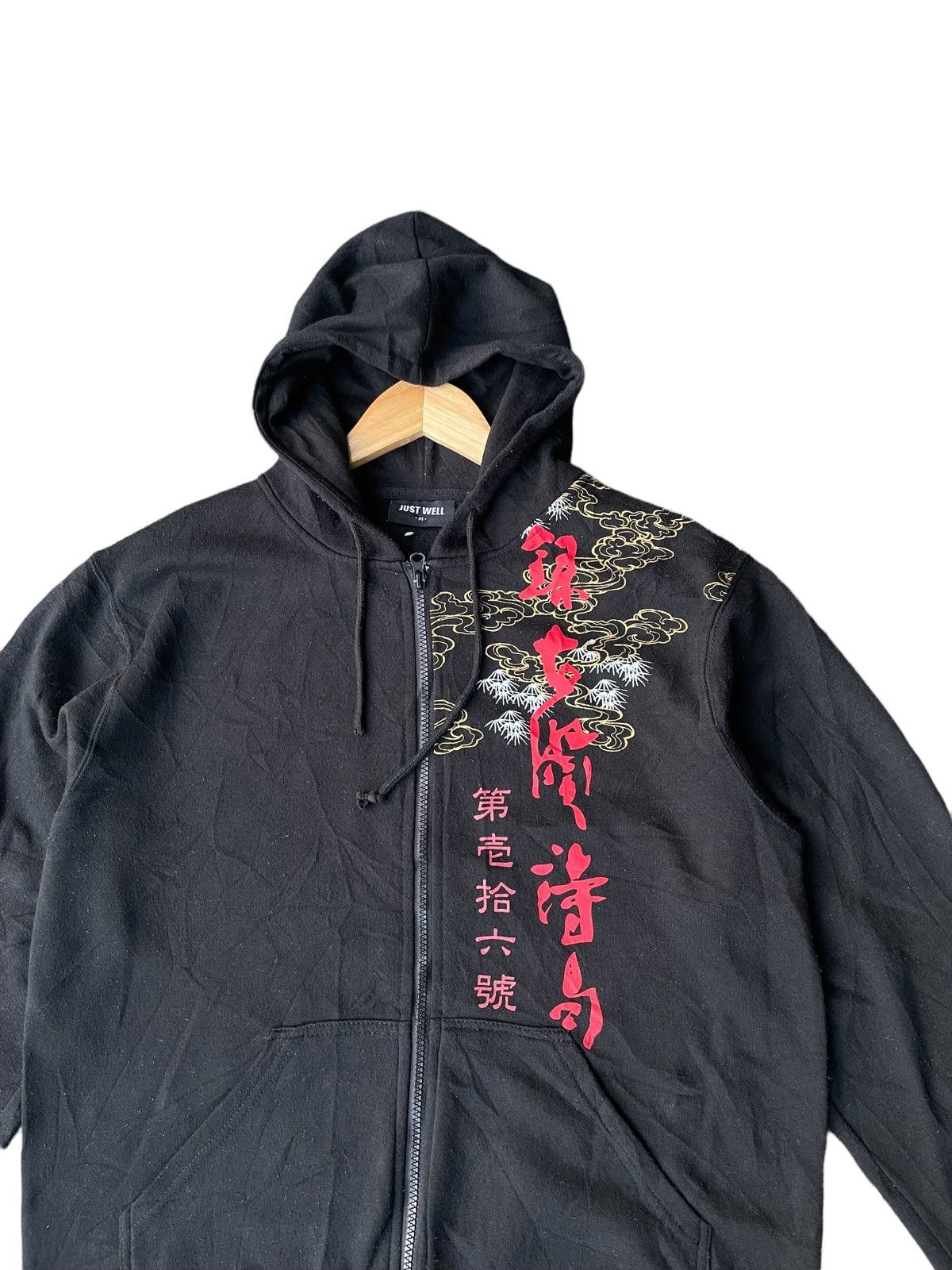 Japanese Brand Sukajan Tiger Zipper Hoodie Size US M / EU 48-50 / 2 - 6 Thumbnail
