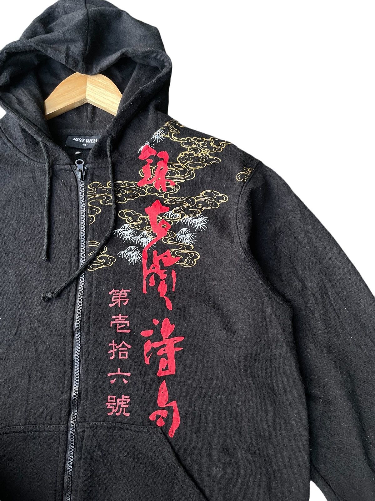 Japanese Brand Sukajan Tiger Zipper Hoodie Size US M / EU 48-50 / 2 - 7 Thumbnail