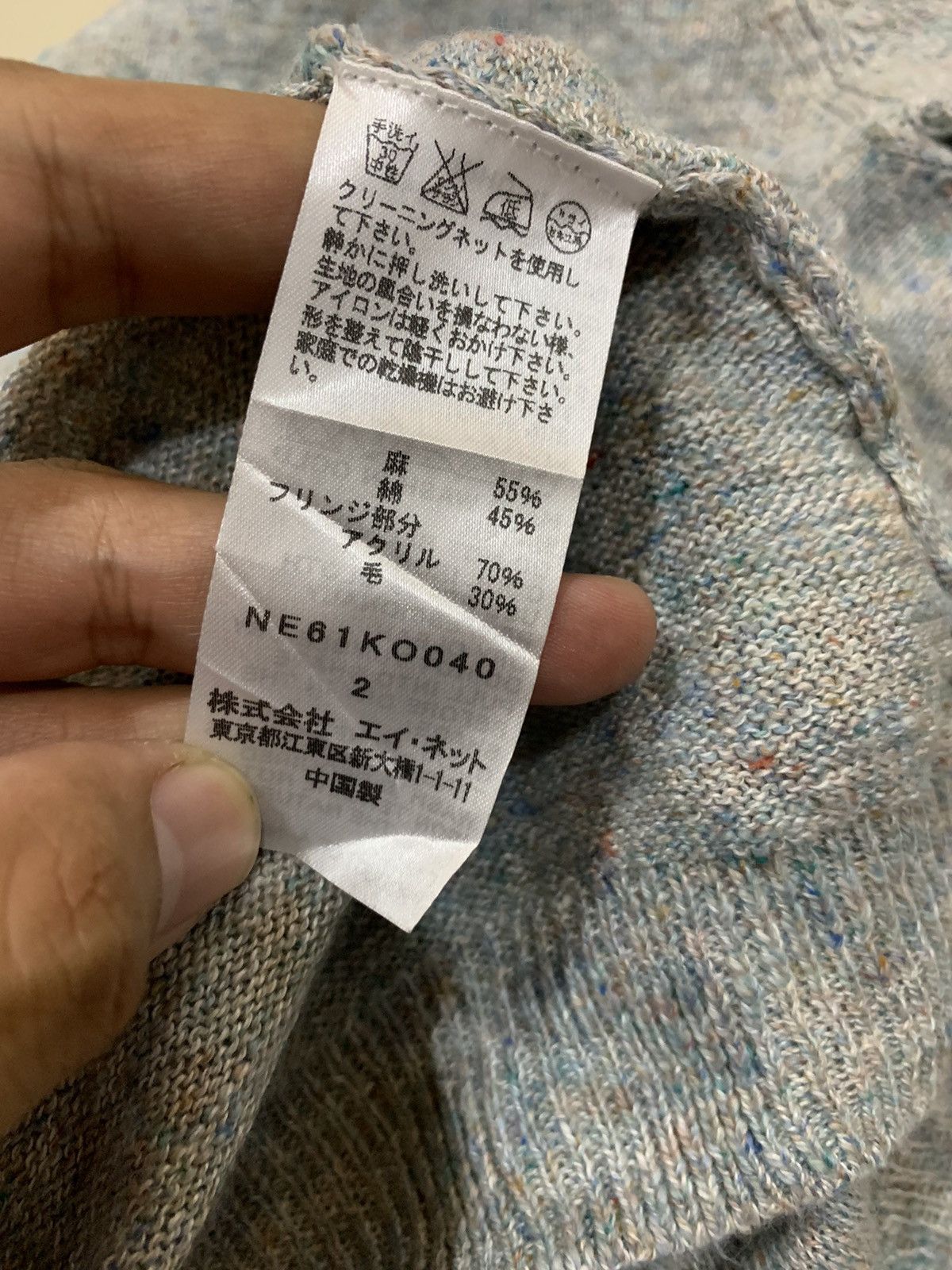 Issey Miyake NE-NET BY ISSEY MIYAKE CROPPED CARDIGAN BRAIDED LACE 3G0009 Size US M / EU 48-50 / 2 - 8 Thumbnail