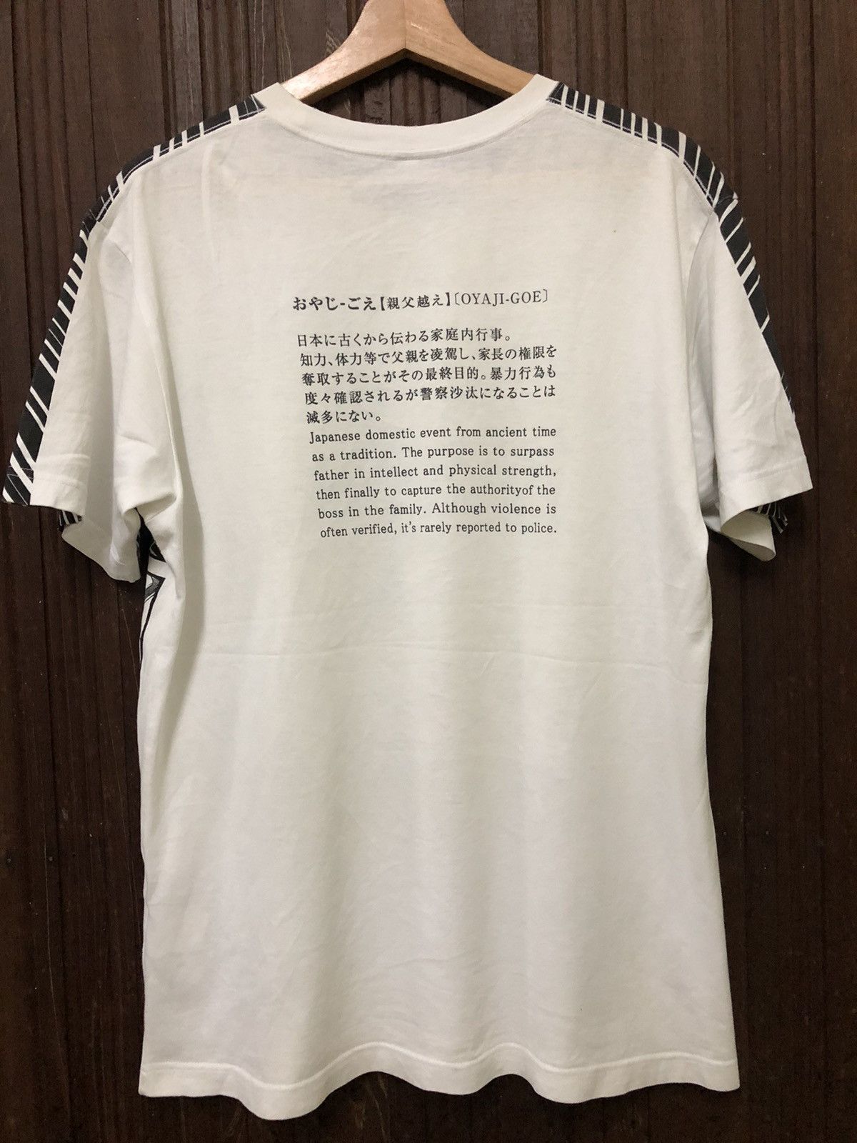 Japanese Brand × Uniqlo × Vintage Vintage Uniqlo Anime Fan Art 2005 Overprint T Shirt Size US L / EU 52-54 / 3 - 7 Thumbnail